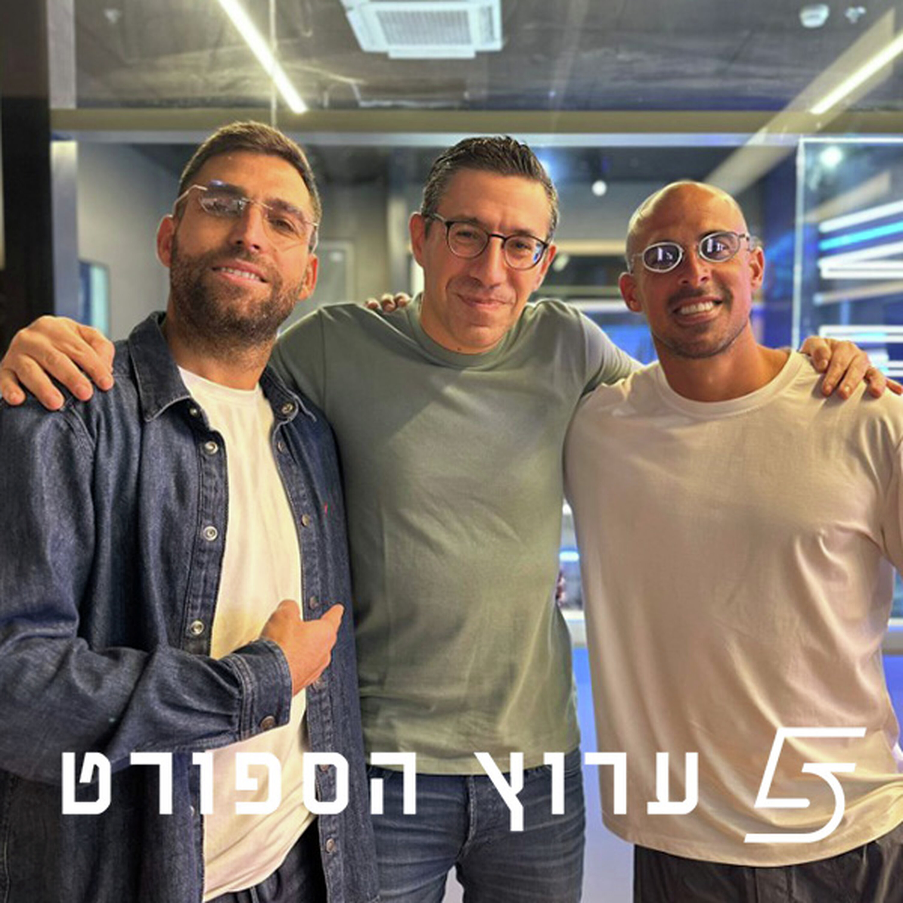 סערת לאזטיץ' והטירוף בטדי podcast