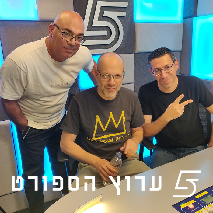 חכו עם הבמות