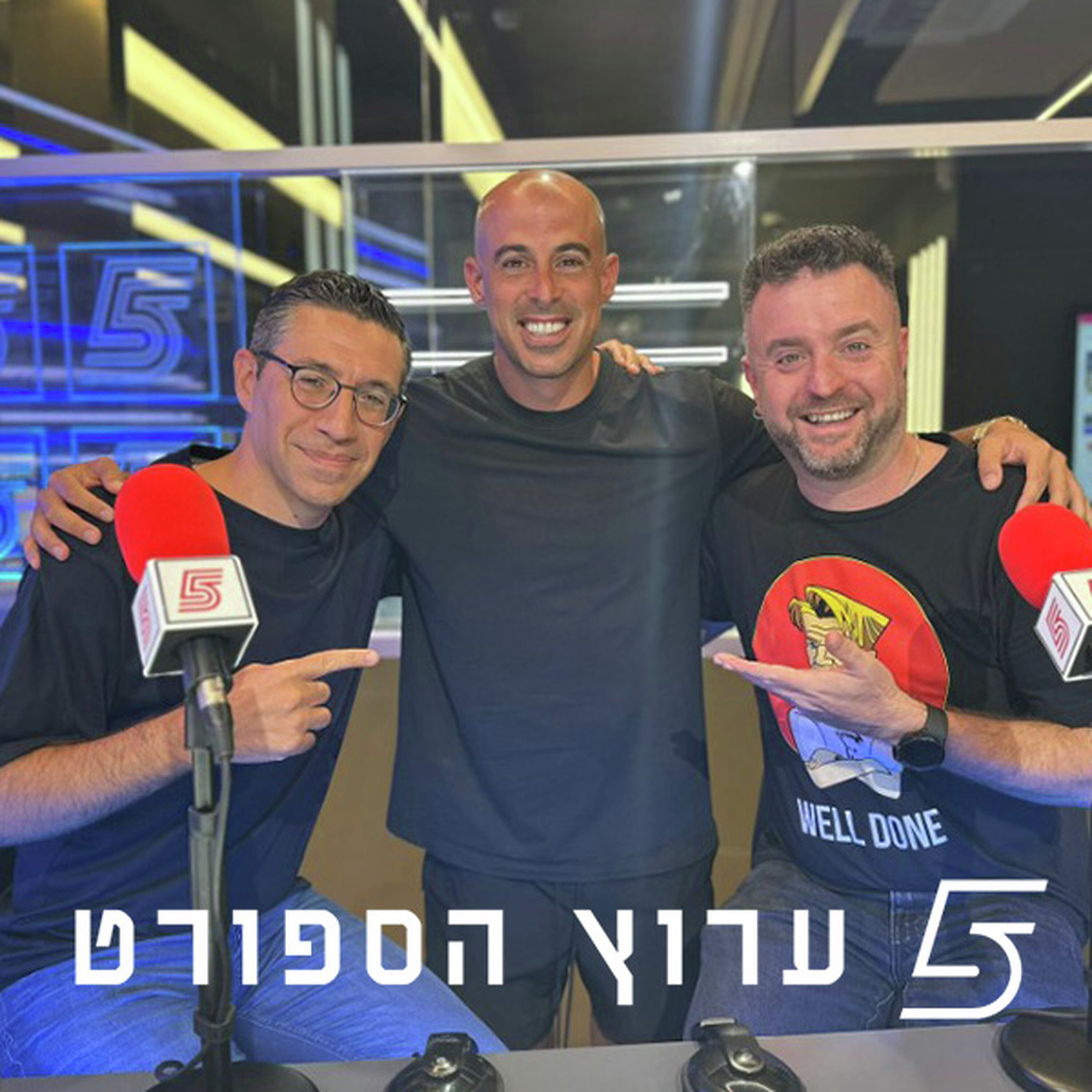 זו שמוכנה ואלה שלא