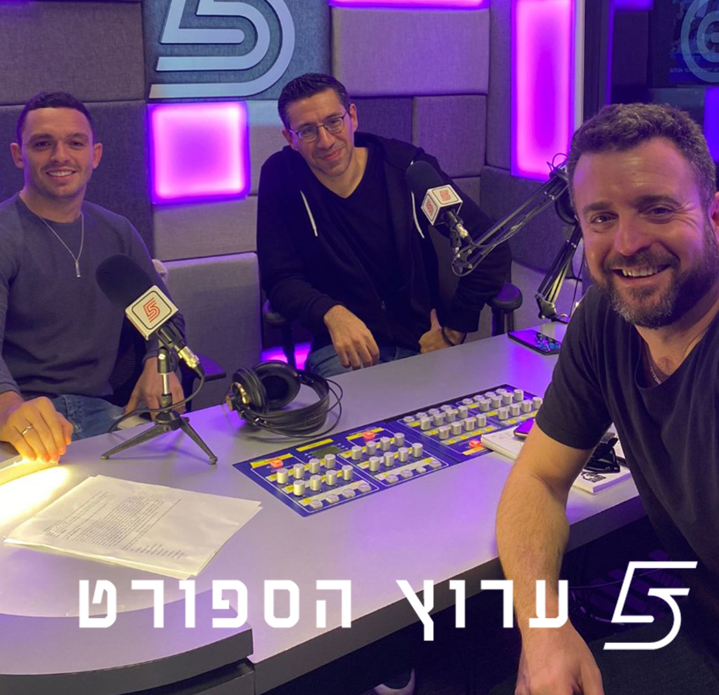 סע, סע מפה יא-***