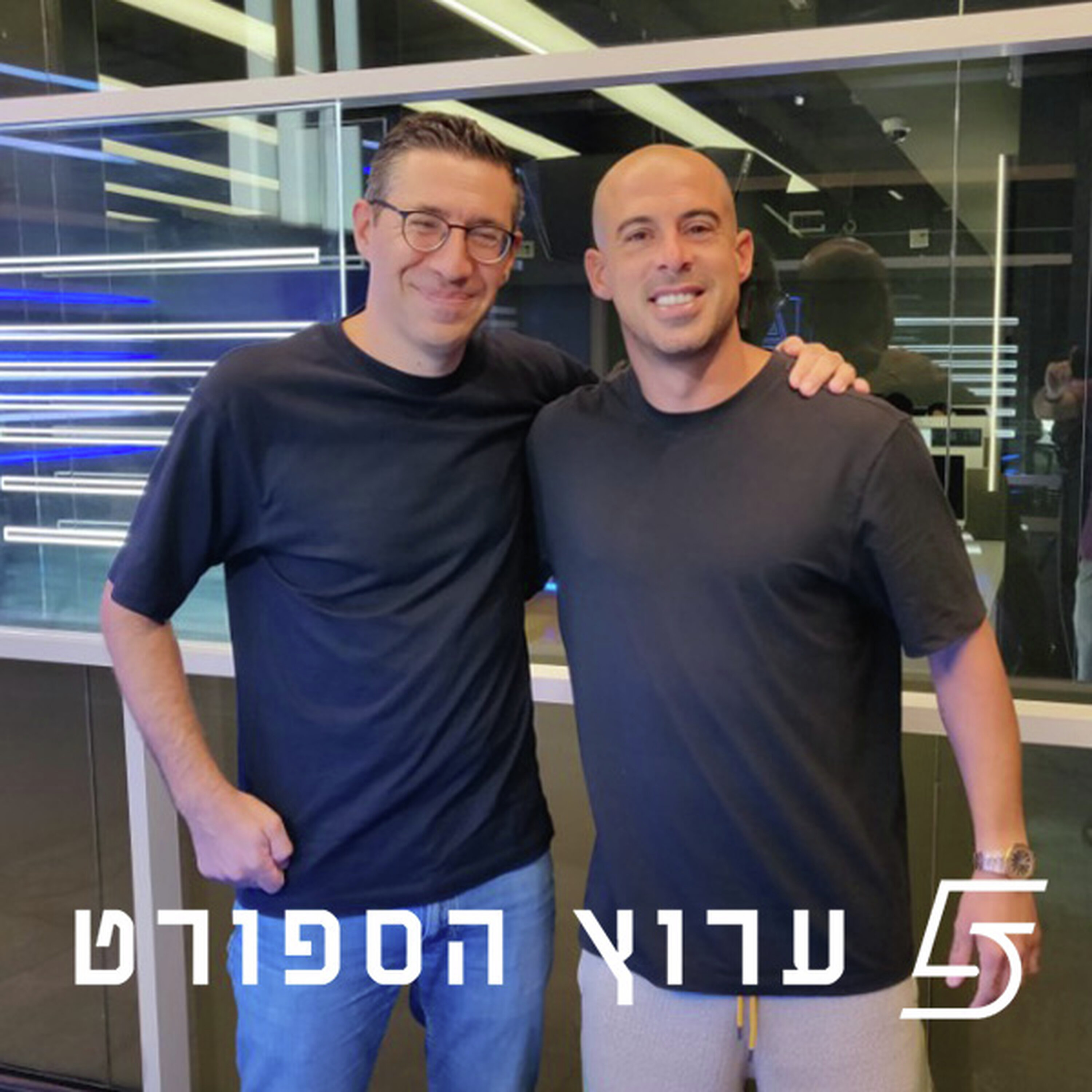 מסכמים את גמר הגביע episode artwork