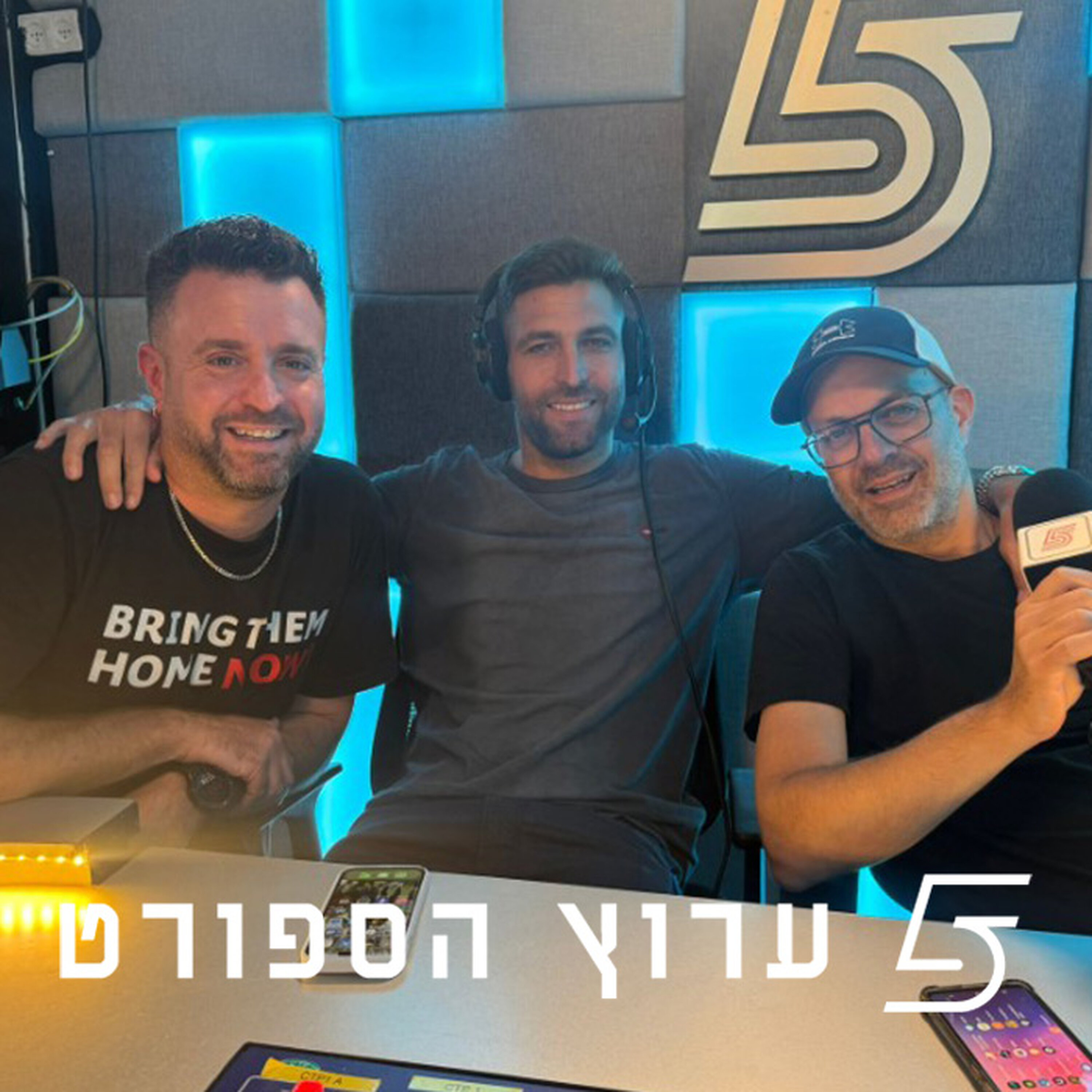 מחזור סוער לפני הפגרה