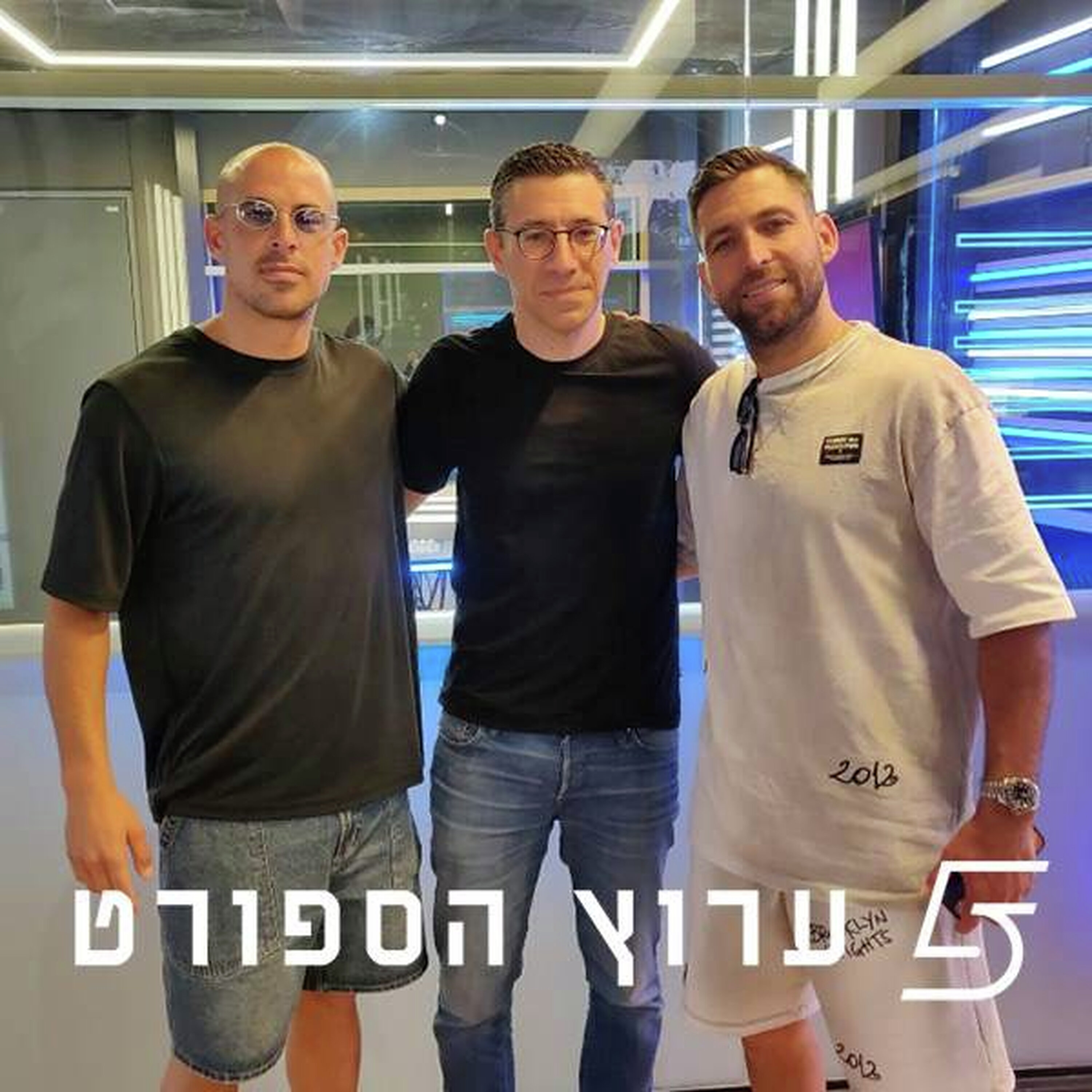 מרכיבים את הטבלה של 26/27