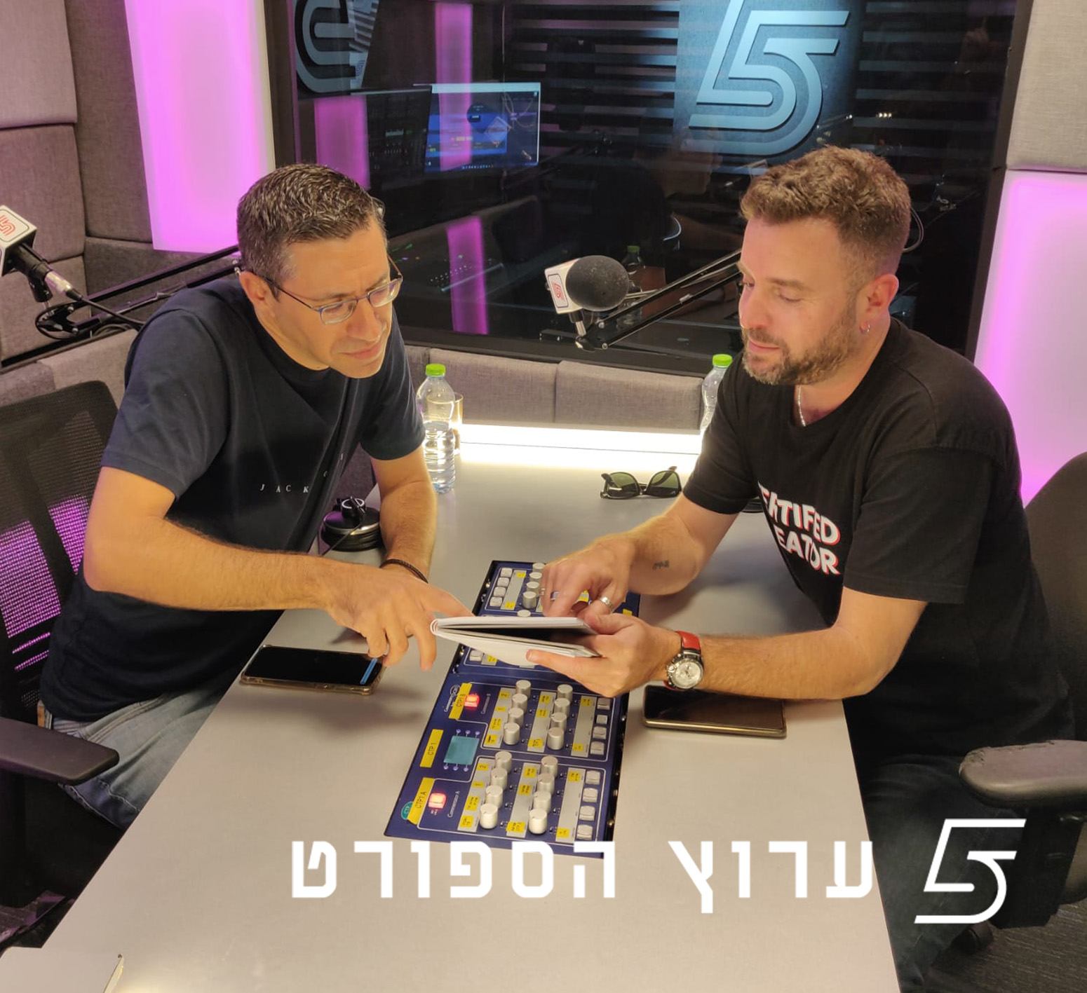 מסדירים נשימה מהעונה הסדירה