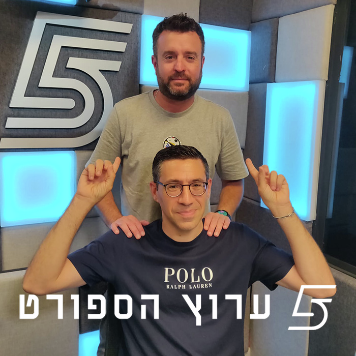 קיץ לוהט והעונה החדשה בפתח