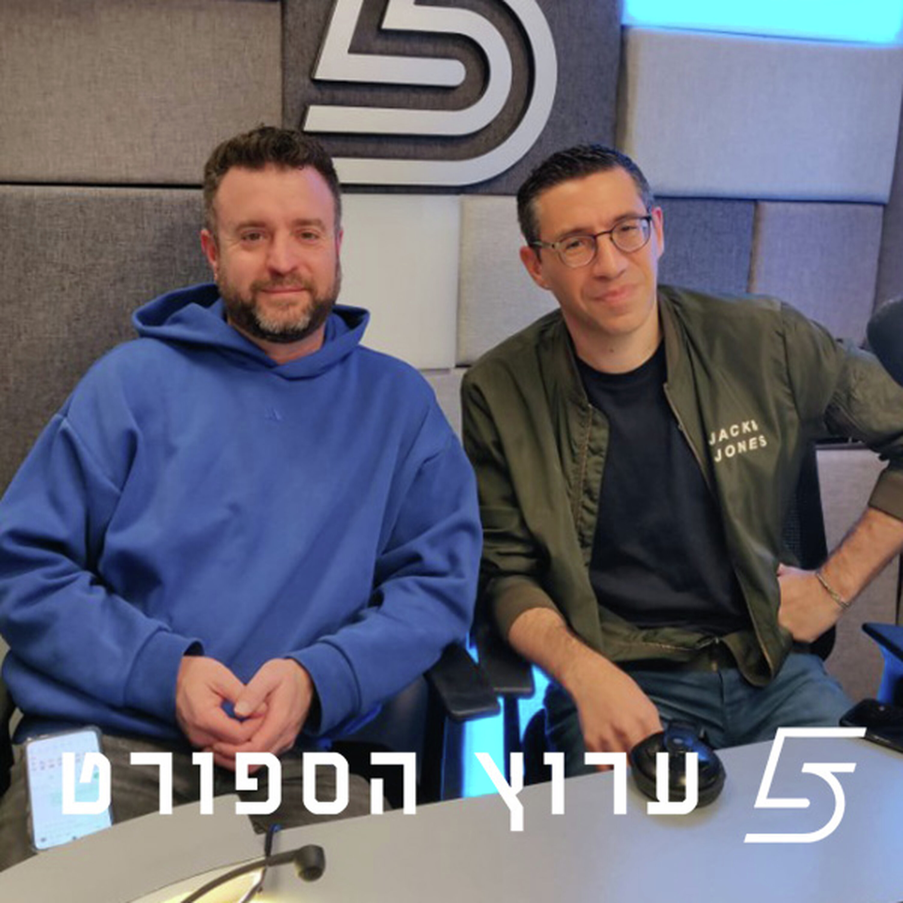 שלוש-שלוש והפרש שלוש