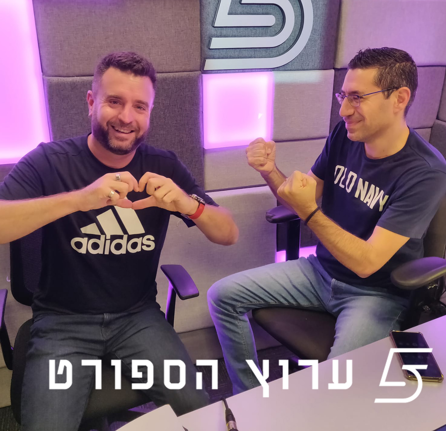 עונה חדשה התחילה