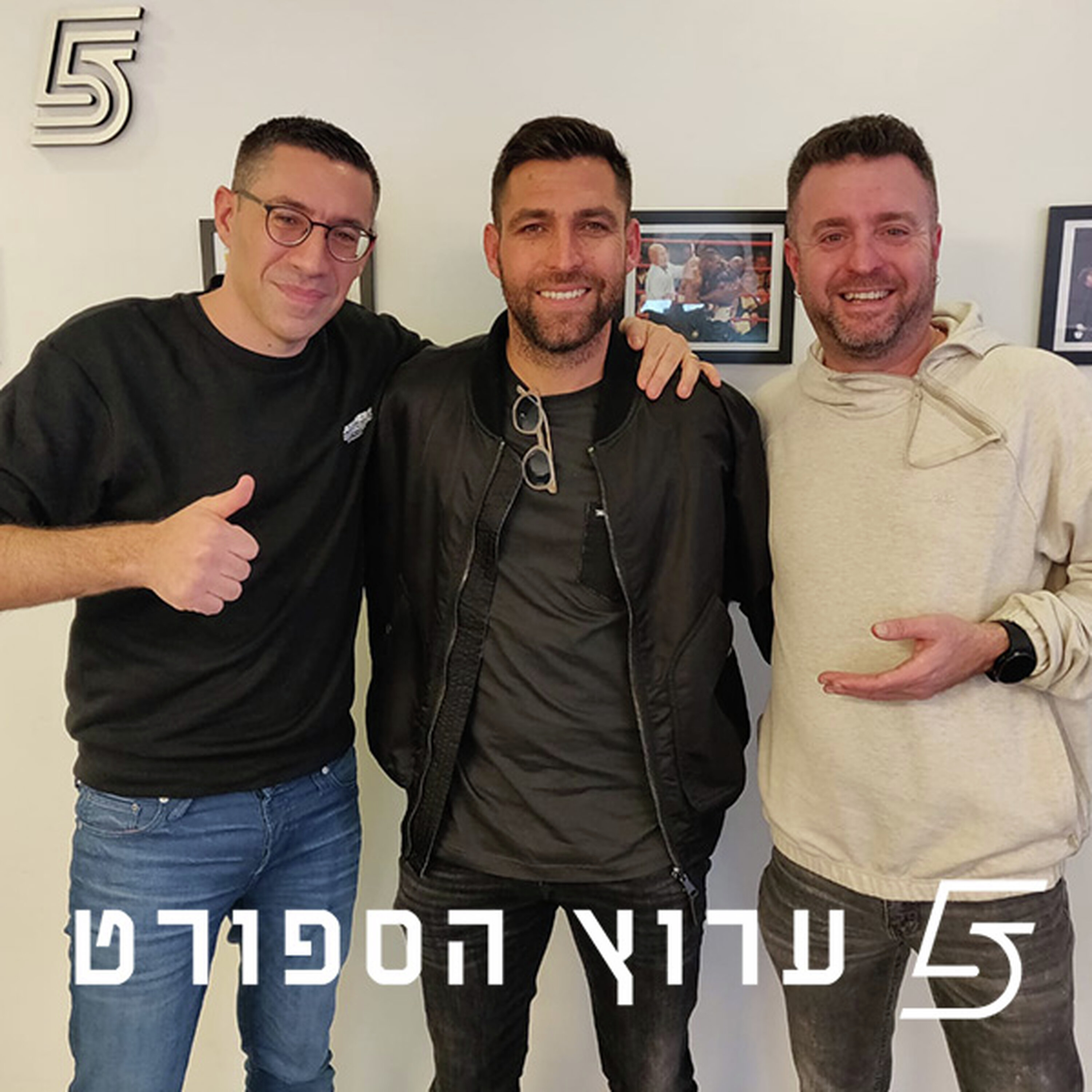 מסדירים נשימה