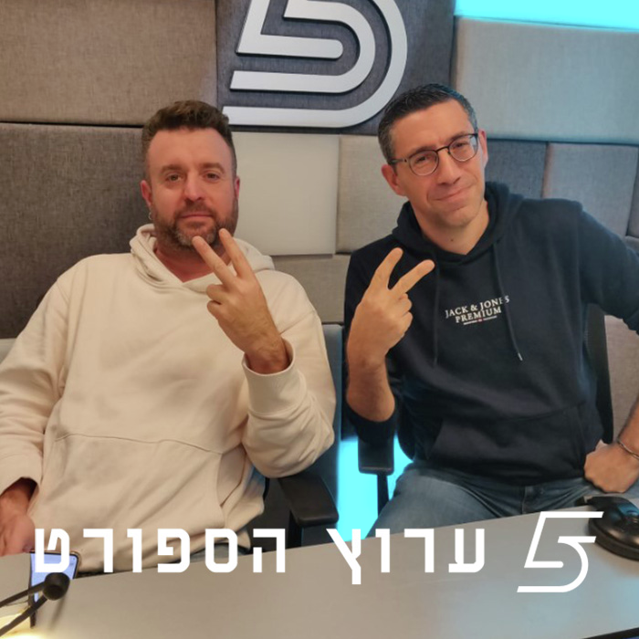 שנה חדשה, תובנות חדשות