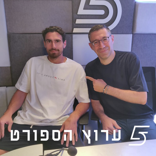 ראיון עם רובי לבקוביץ'