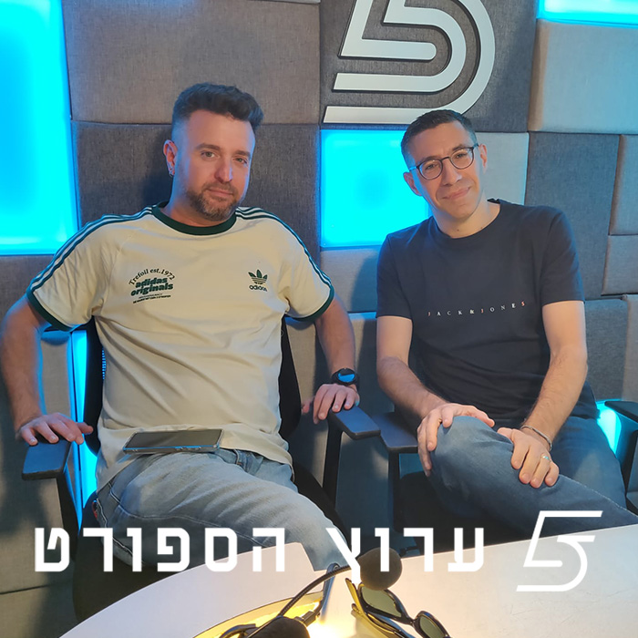 על חרדות, הישרדות ואליפות