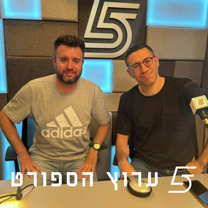 נגד הרוח