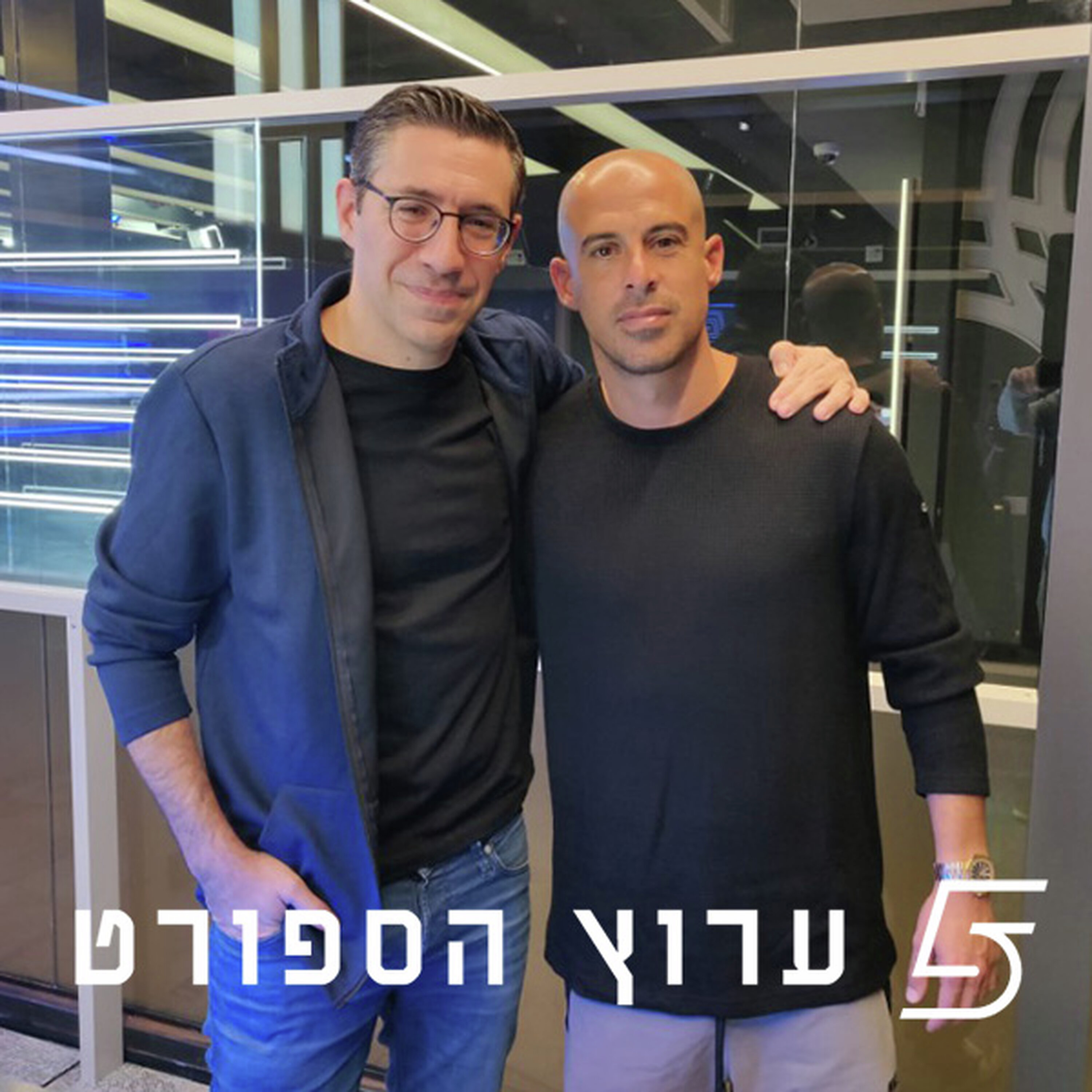 חרפת החולצות ובעיות לאזטיץ' podcast