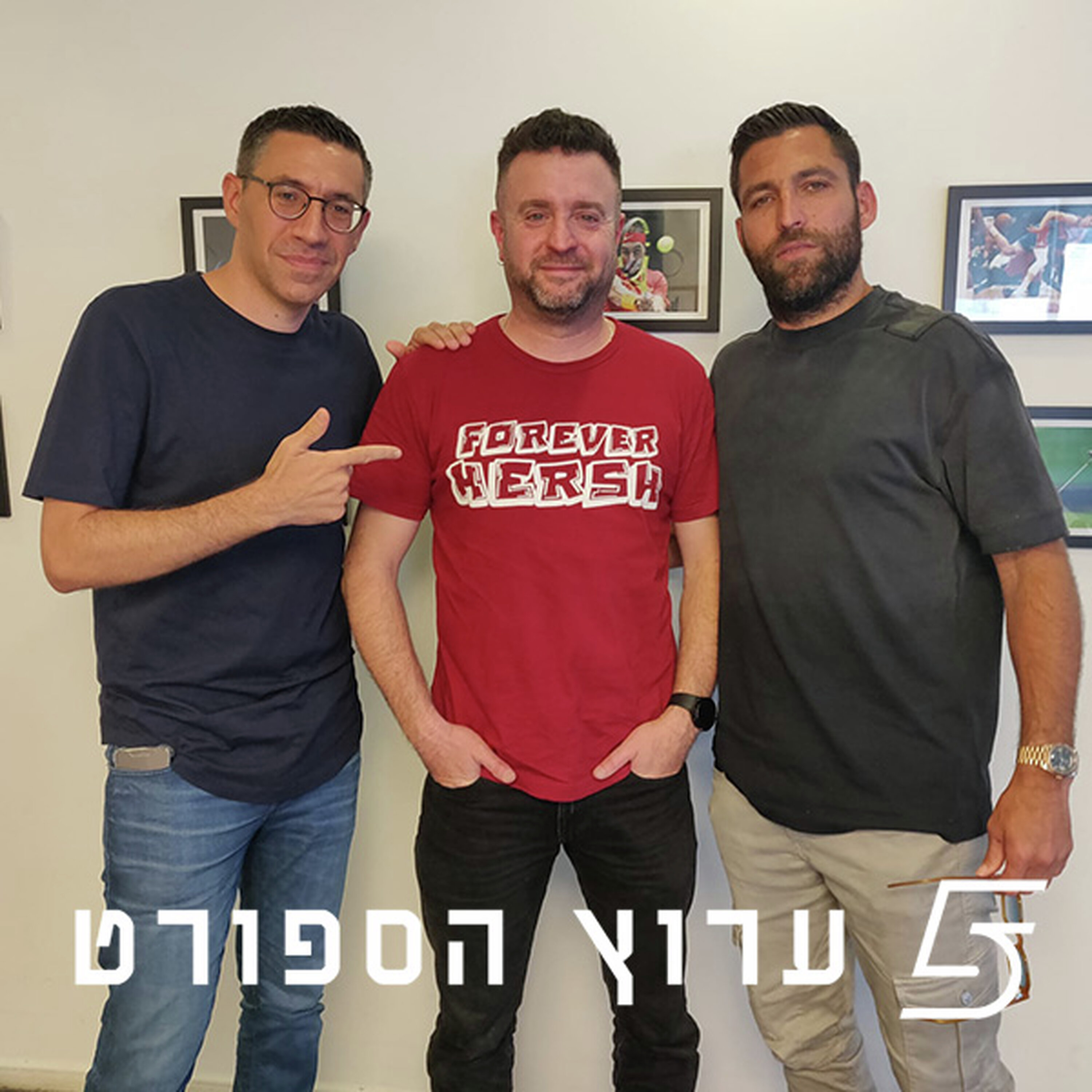 עוד שלושה מחזורים גורליים podcast