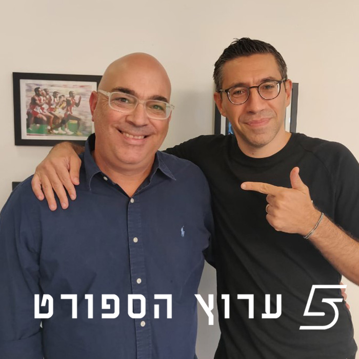 מי אתן בית"ר, ב"ש והפועל חיפה