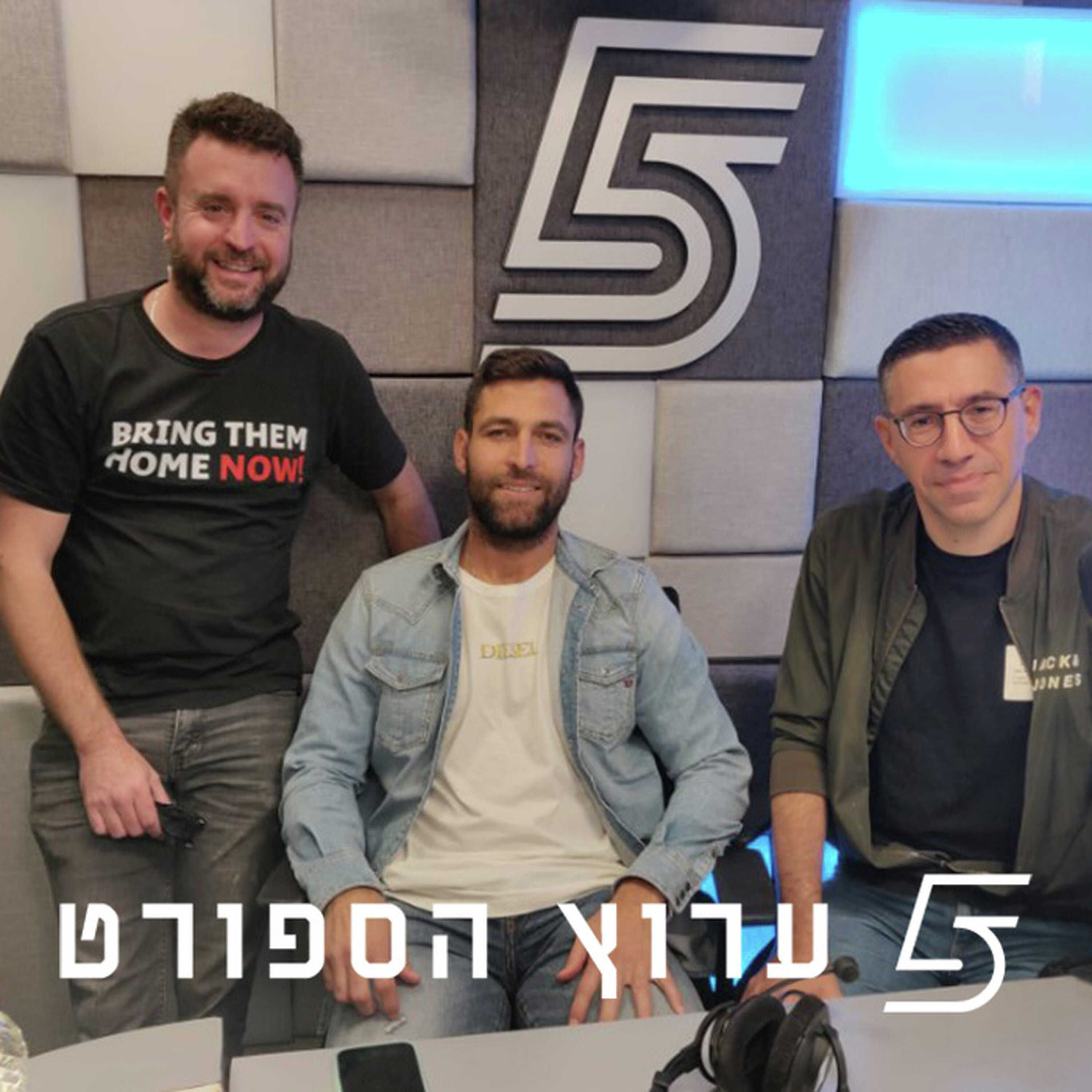 ירושלים ירוקה