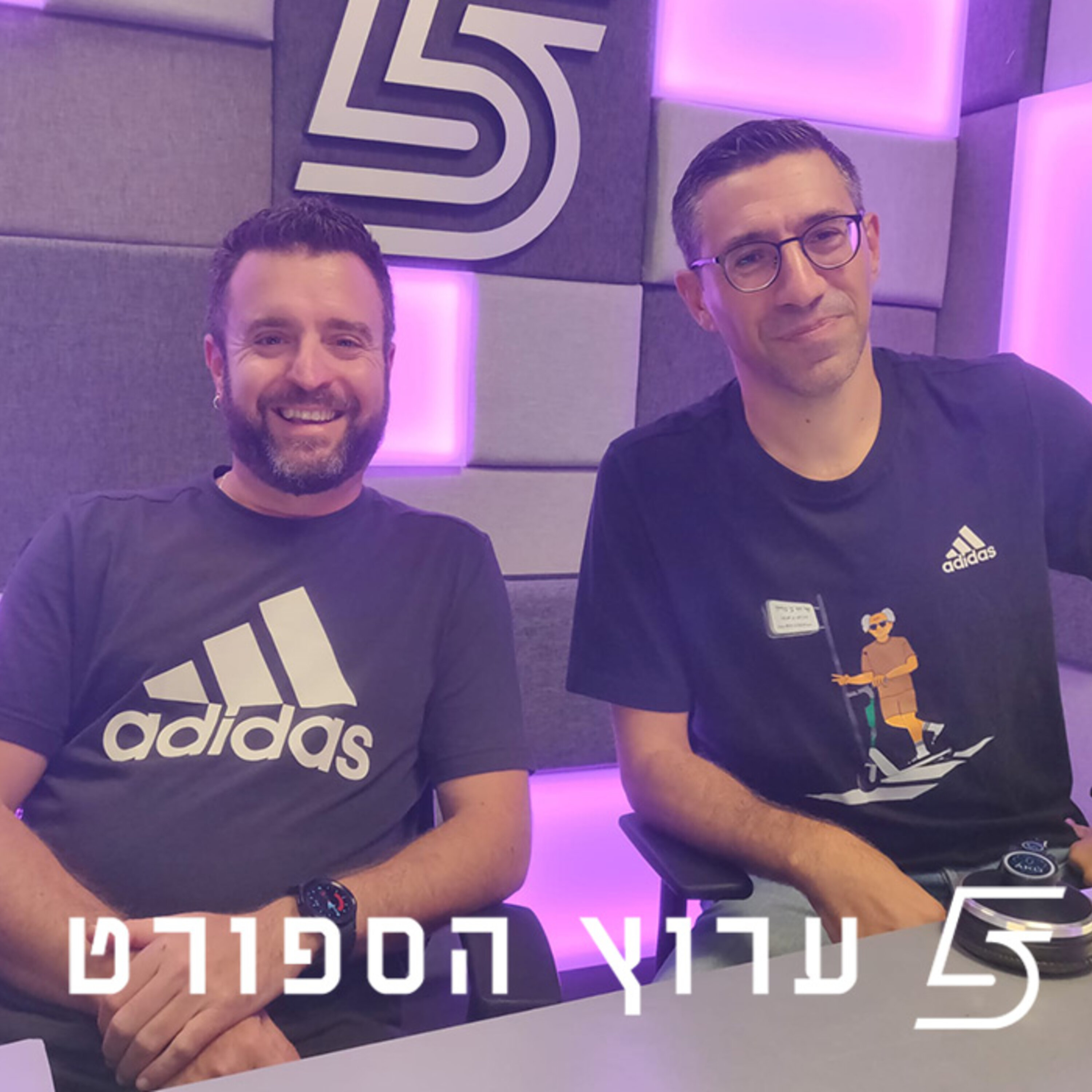 חזרנו בגדול