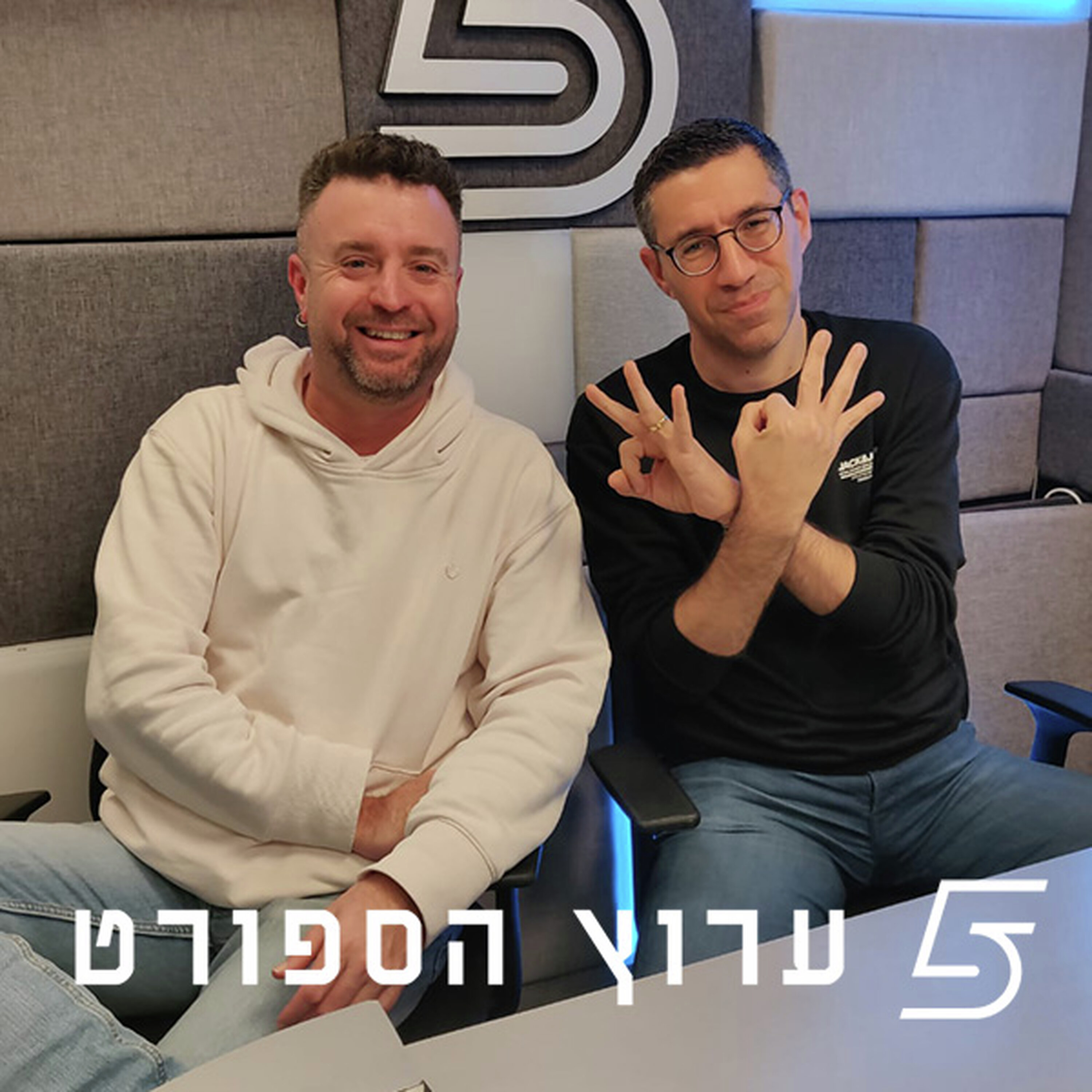 ונותרו שתיים