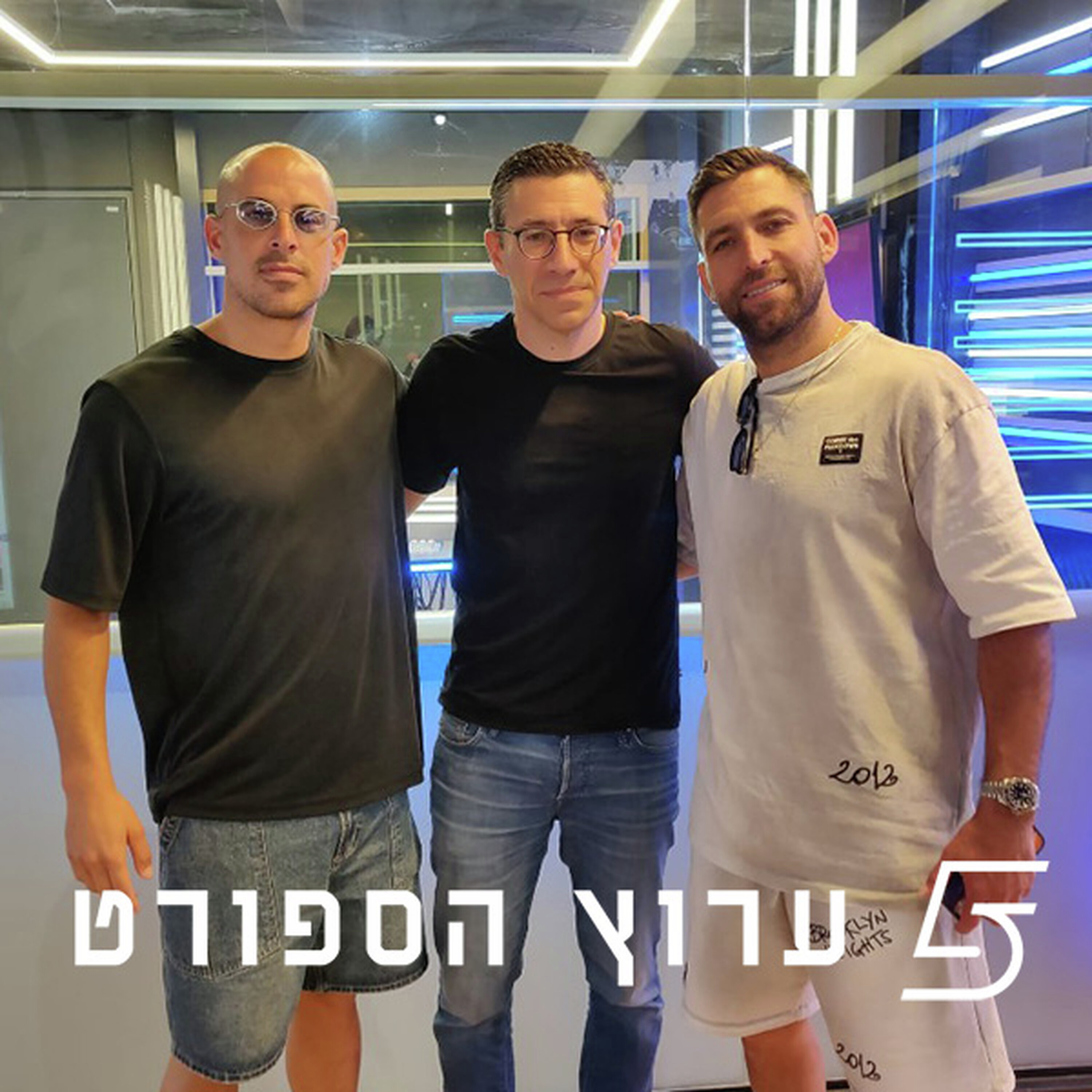 הלחץ והעומס משפיעים episode artwork