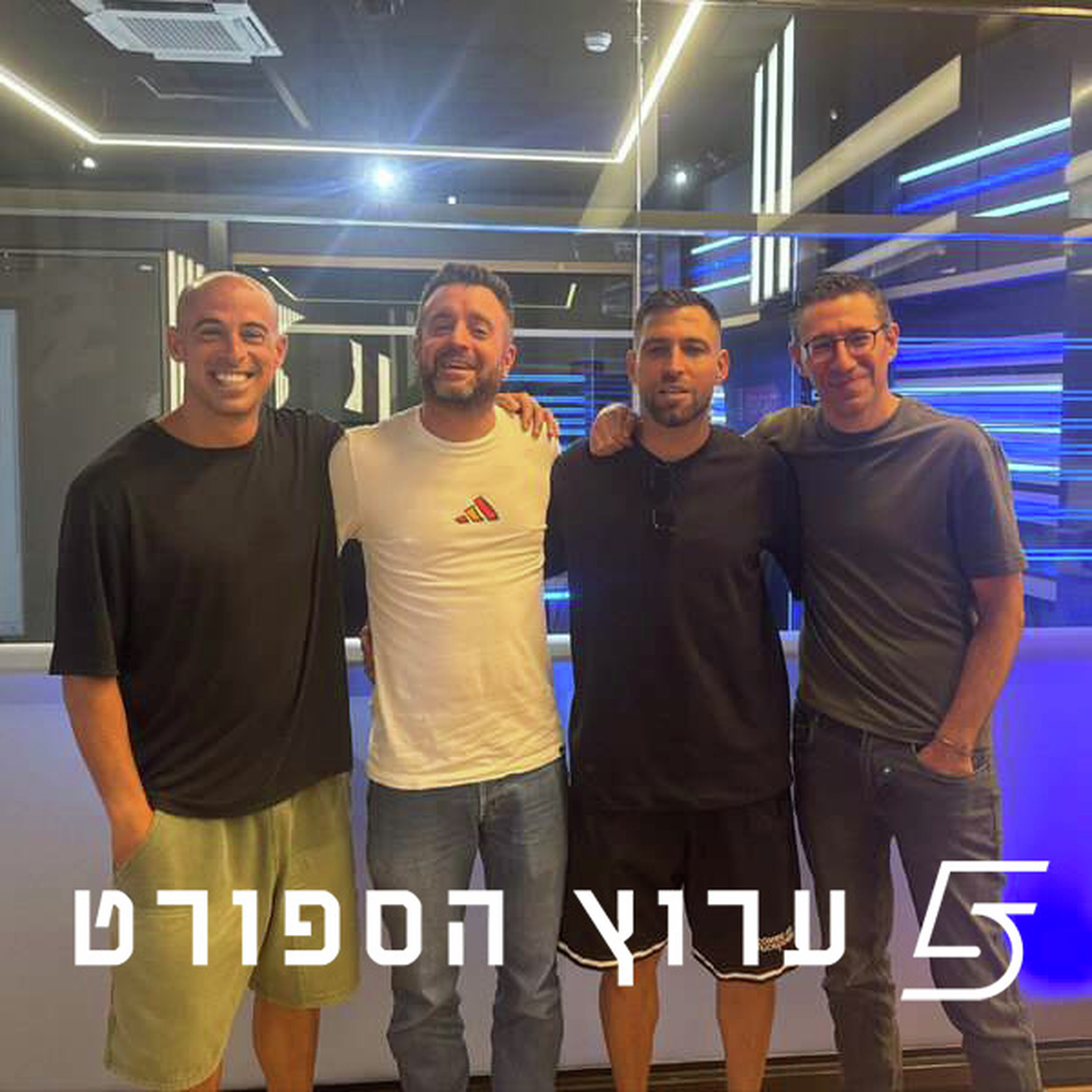 Artwork for עולים לרגל - פודקאסט כדורגל ישראלי