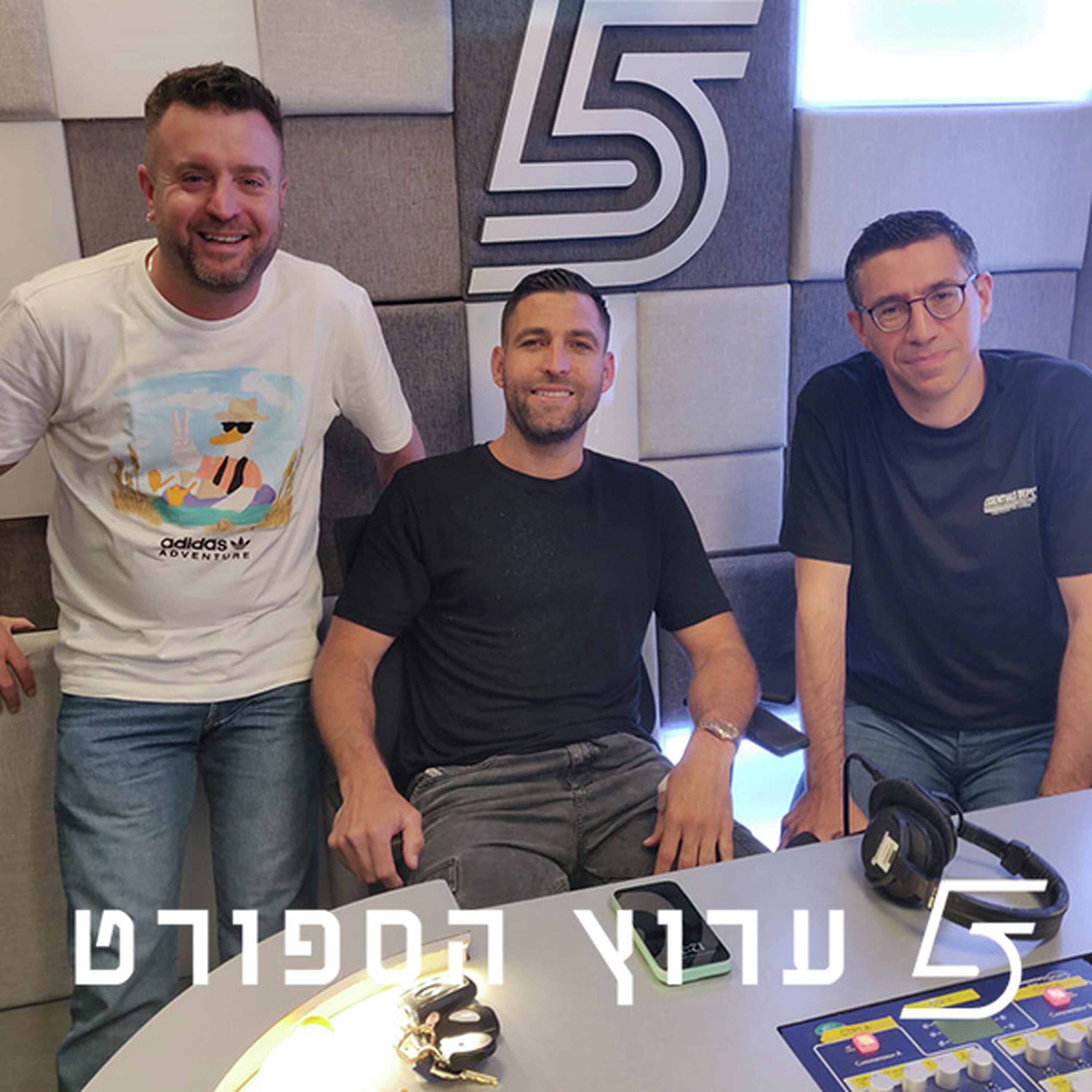 סקופים לקראת הכרעת האליפות