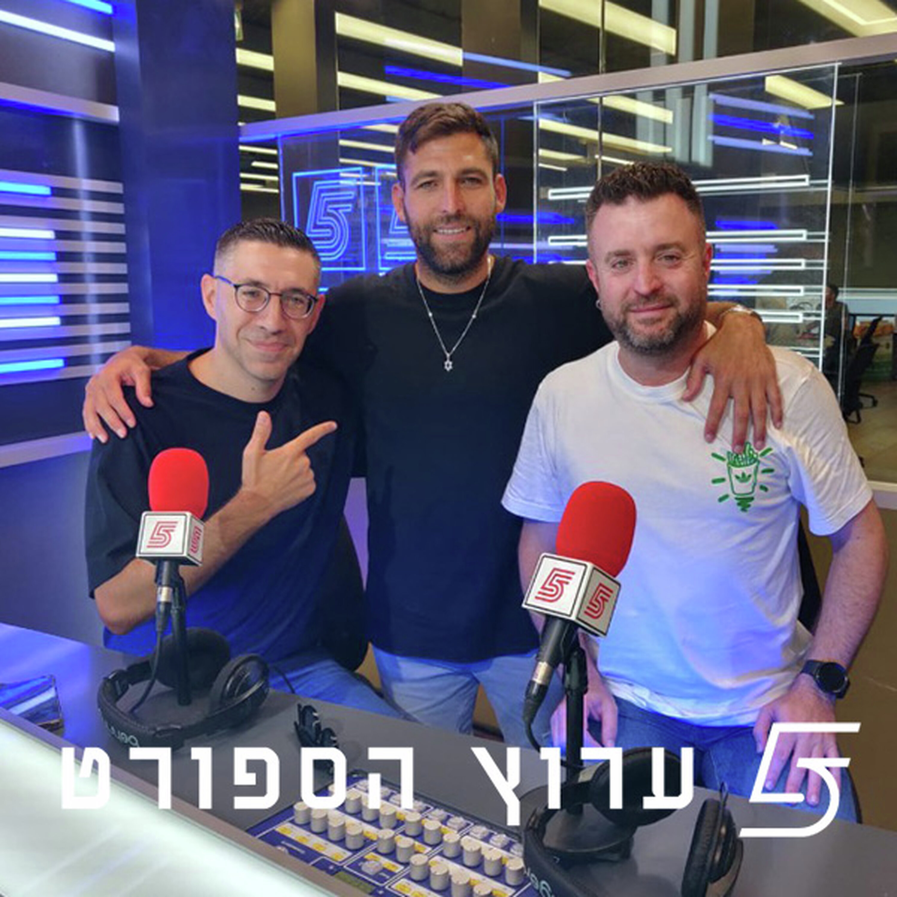 זרים לכדורגל? podcast