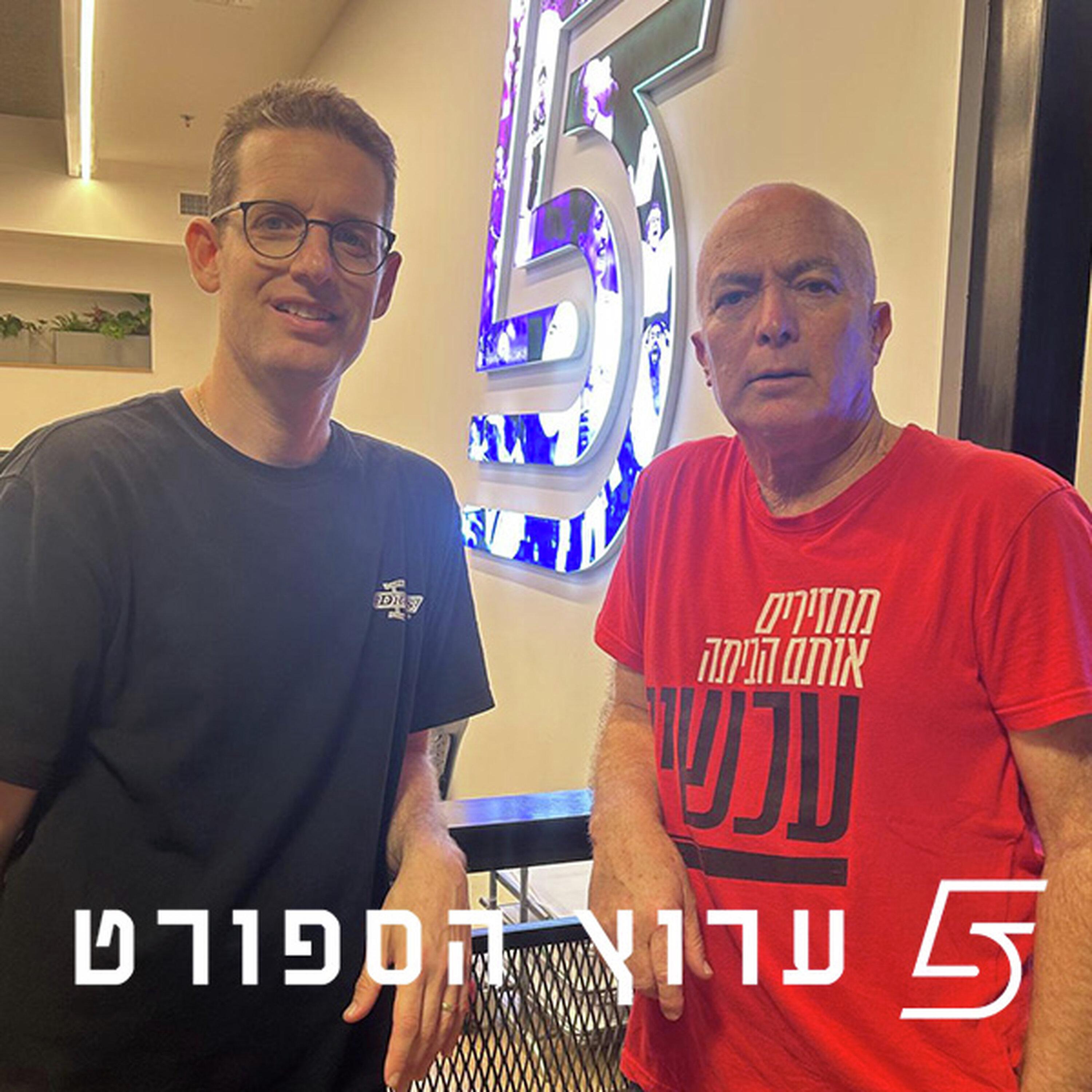 חיזוקים ואיחודים