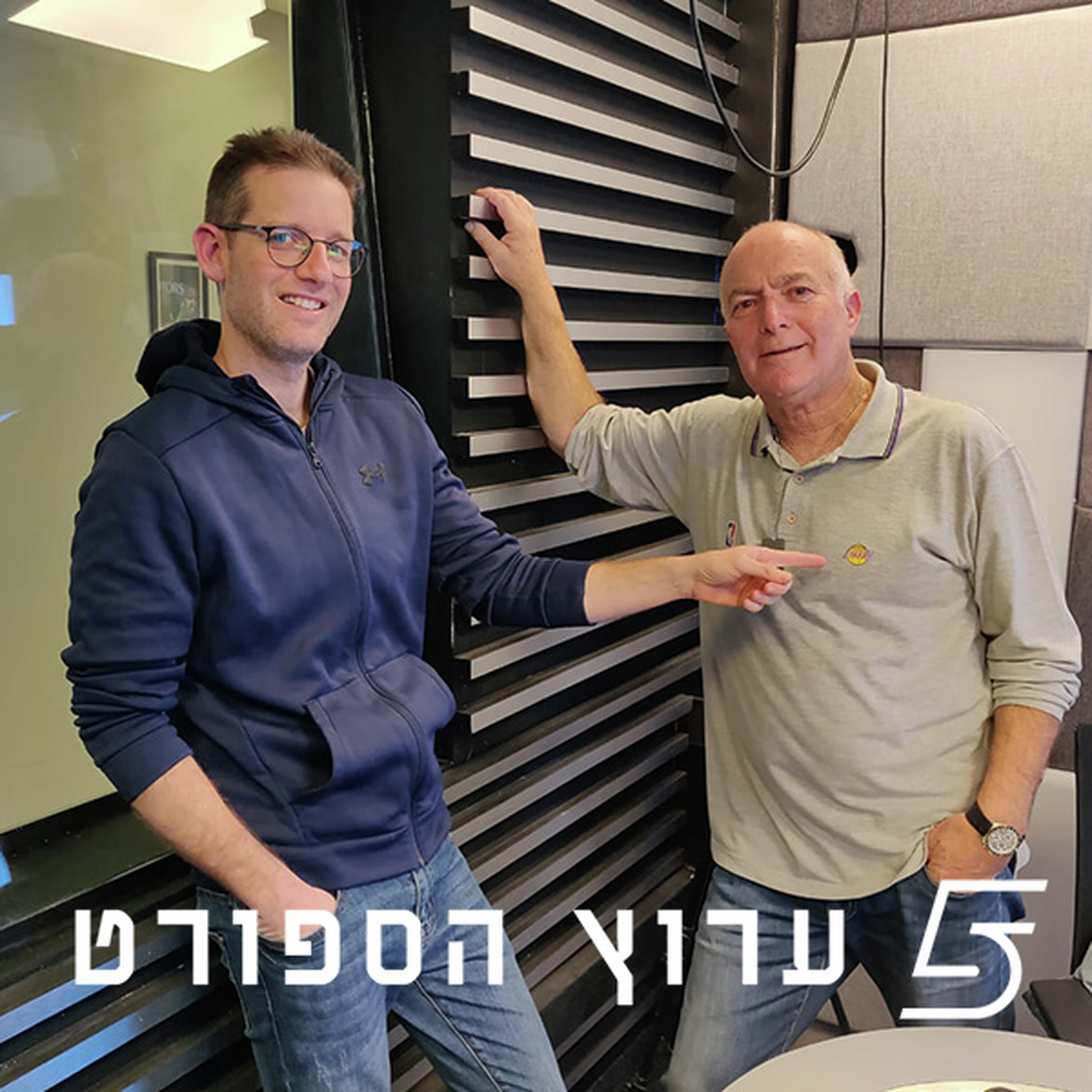 שתי נציגות ברבע גמר היורוקאפ