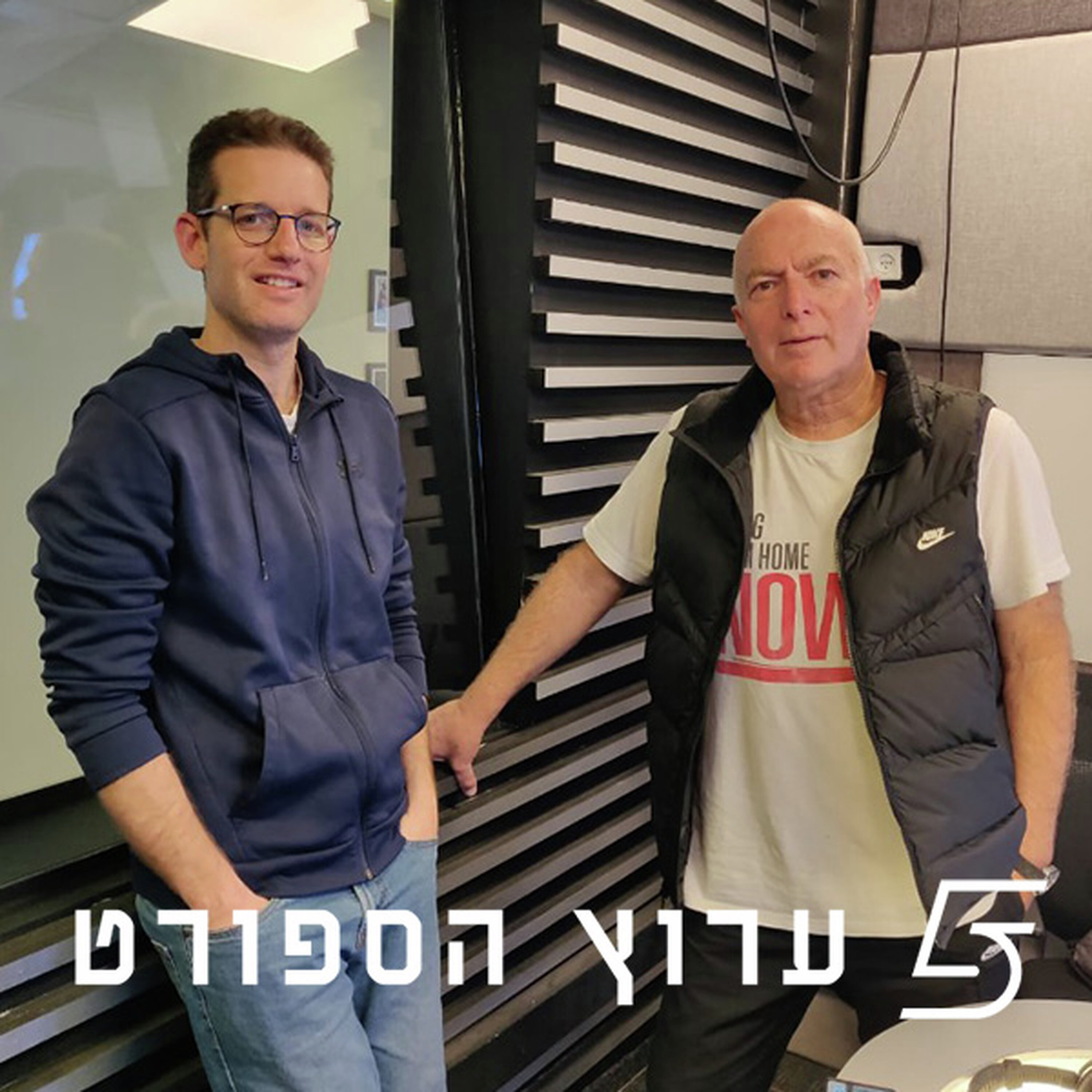 דרבי אדום ומשולש בצמרת