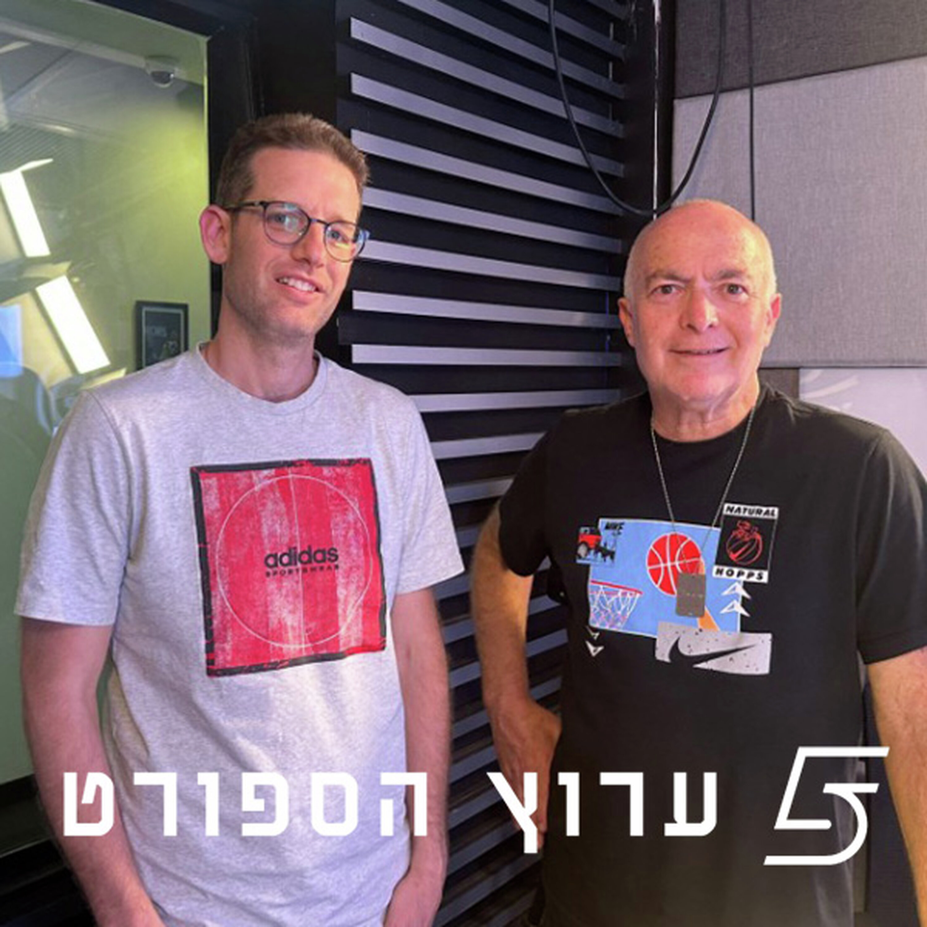 קלאסיקו בסדרת הגמר
