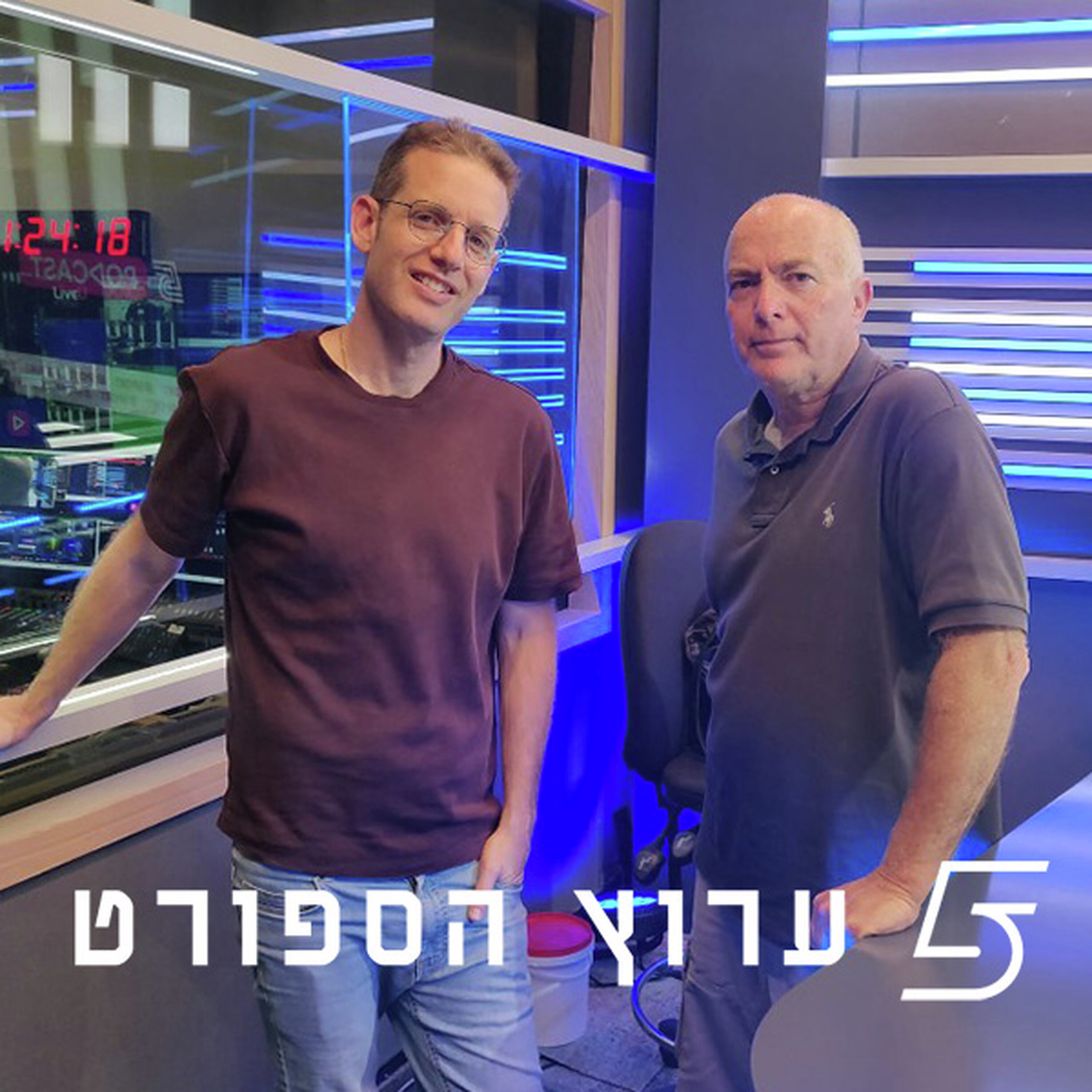 טרללת סביב חצאי הגמר episode artwork