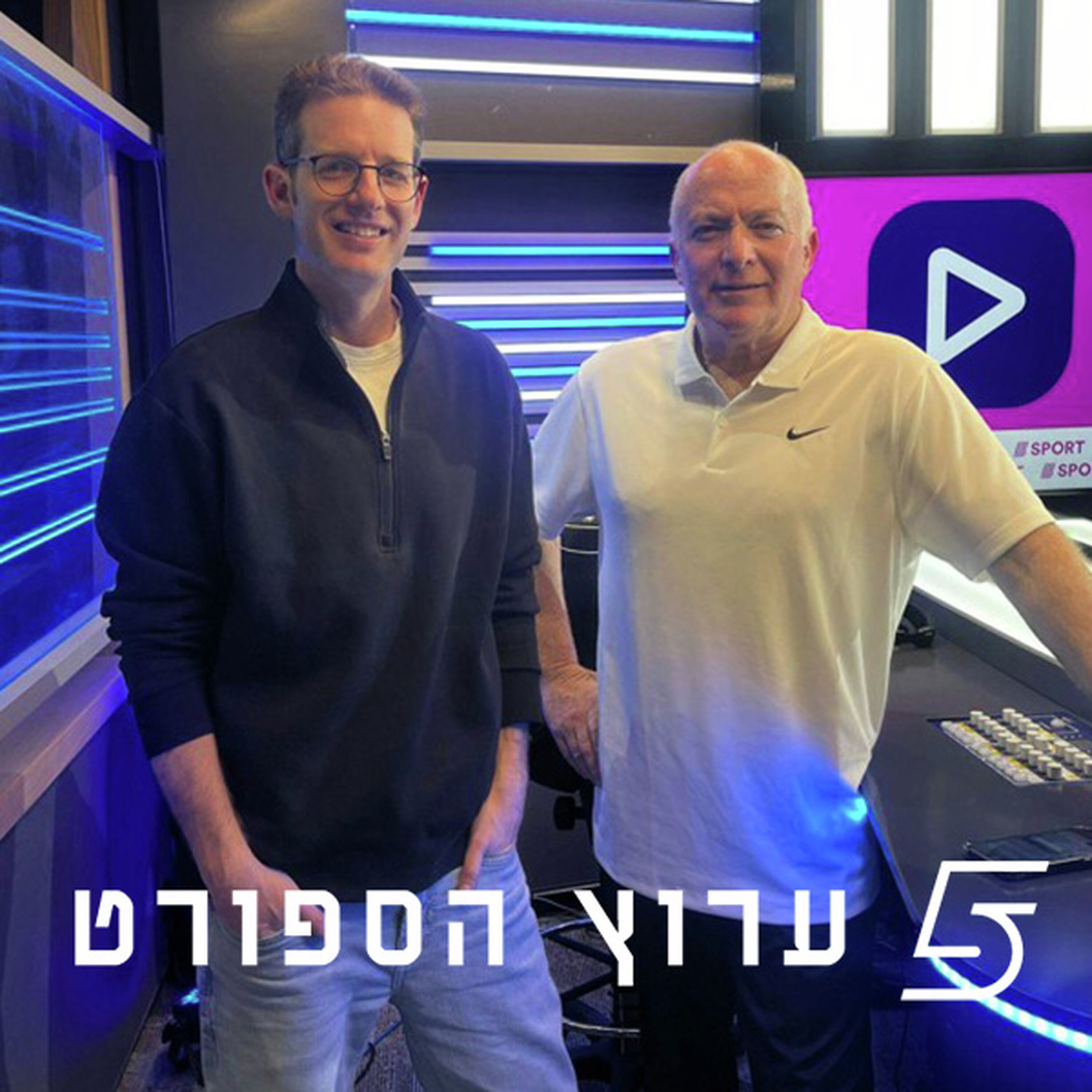 המתווה לחזרת הליגה episode artwork