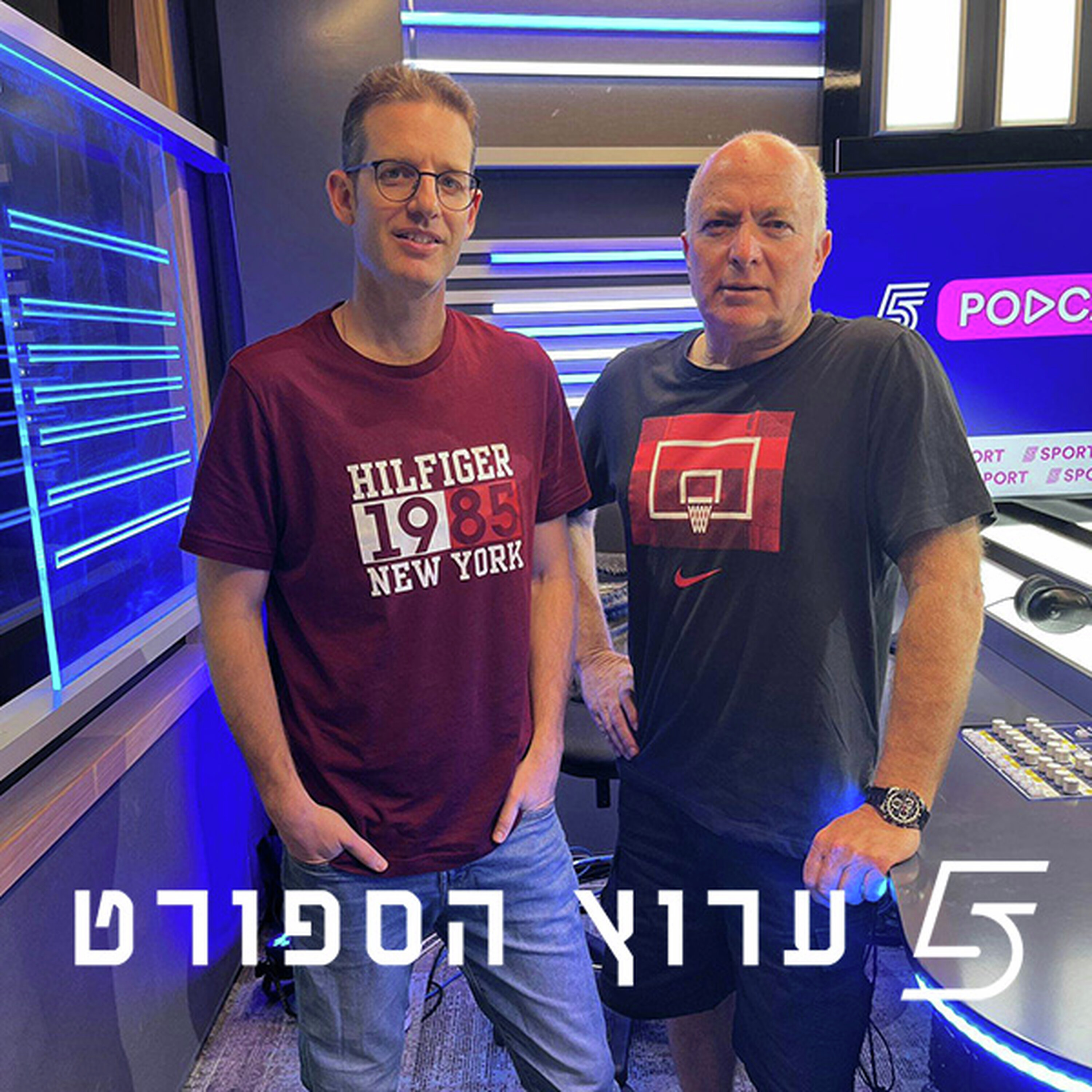 בין מדריד לסן אנטוניו episode artwork