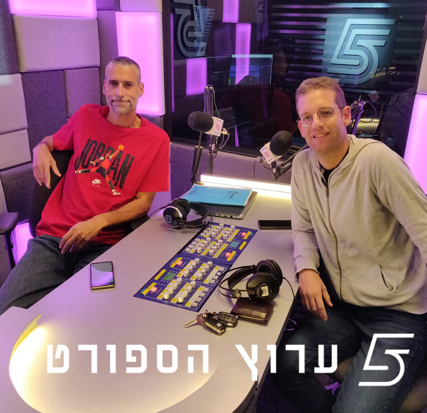 בין אירופה לגביע