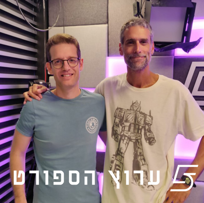הנה זה קורה