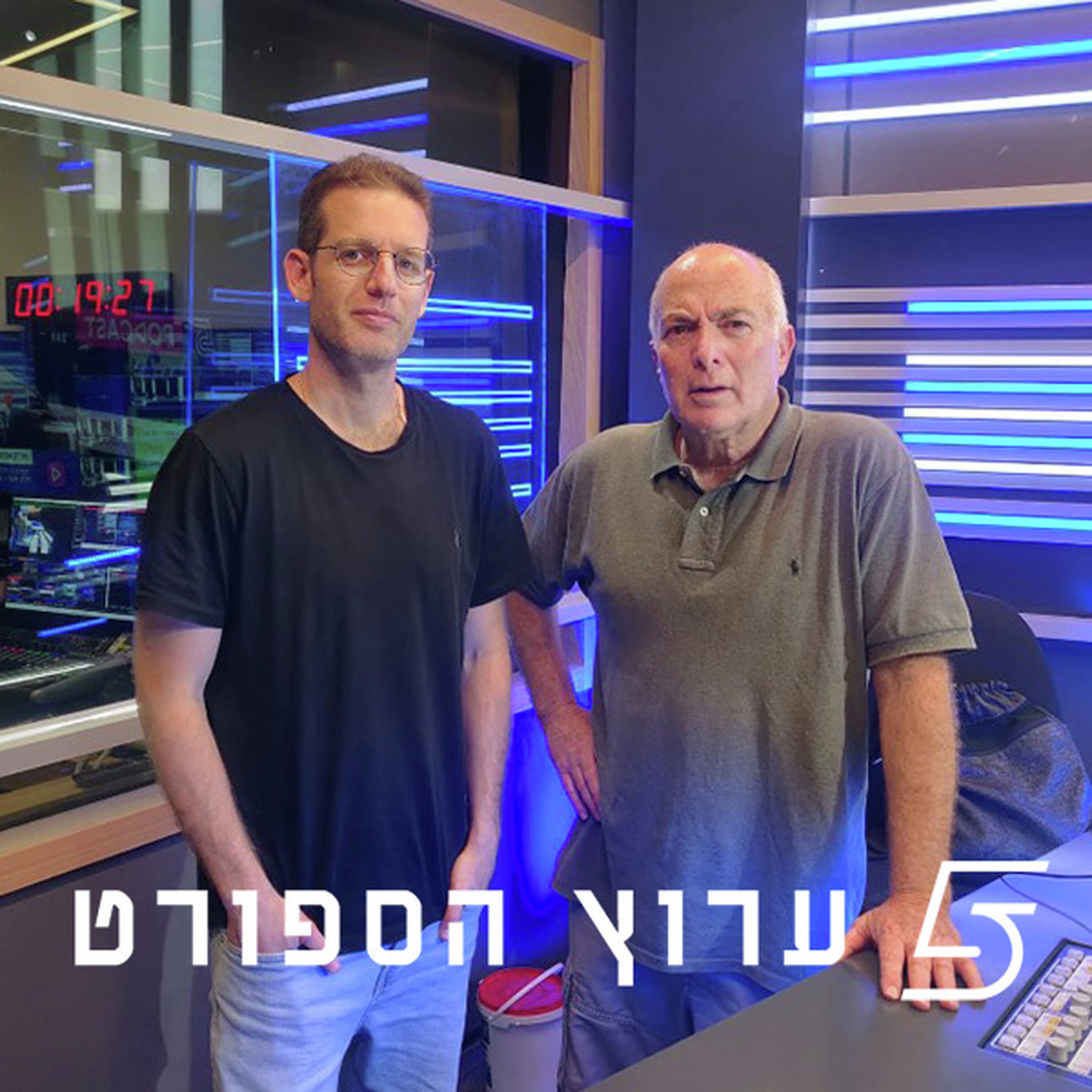 סדרת הגמר עדיין בחיים episode artwork