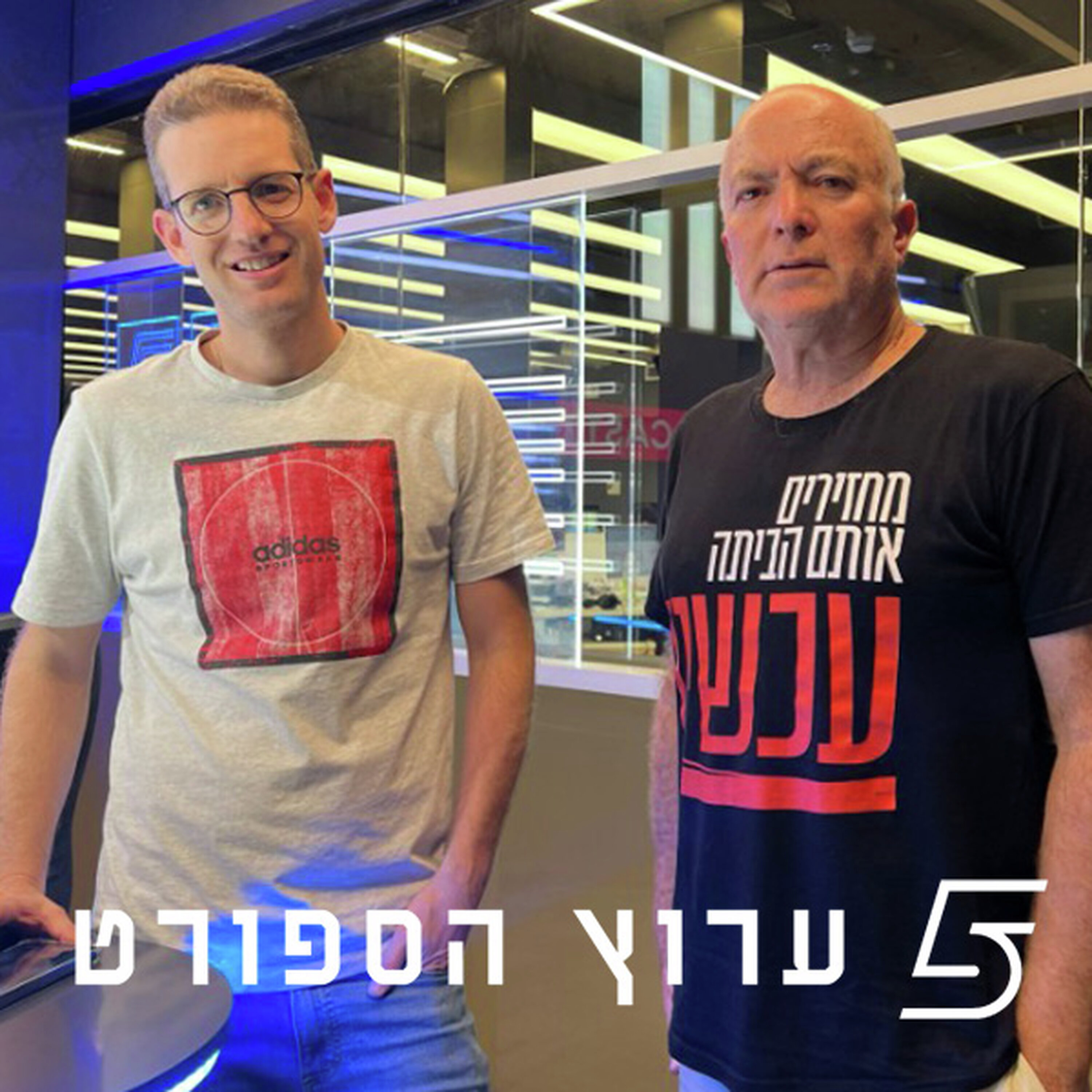 חדשות מרעישות וניתוח העתודה