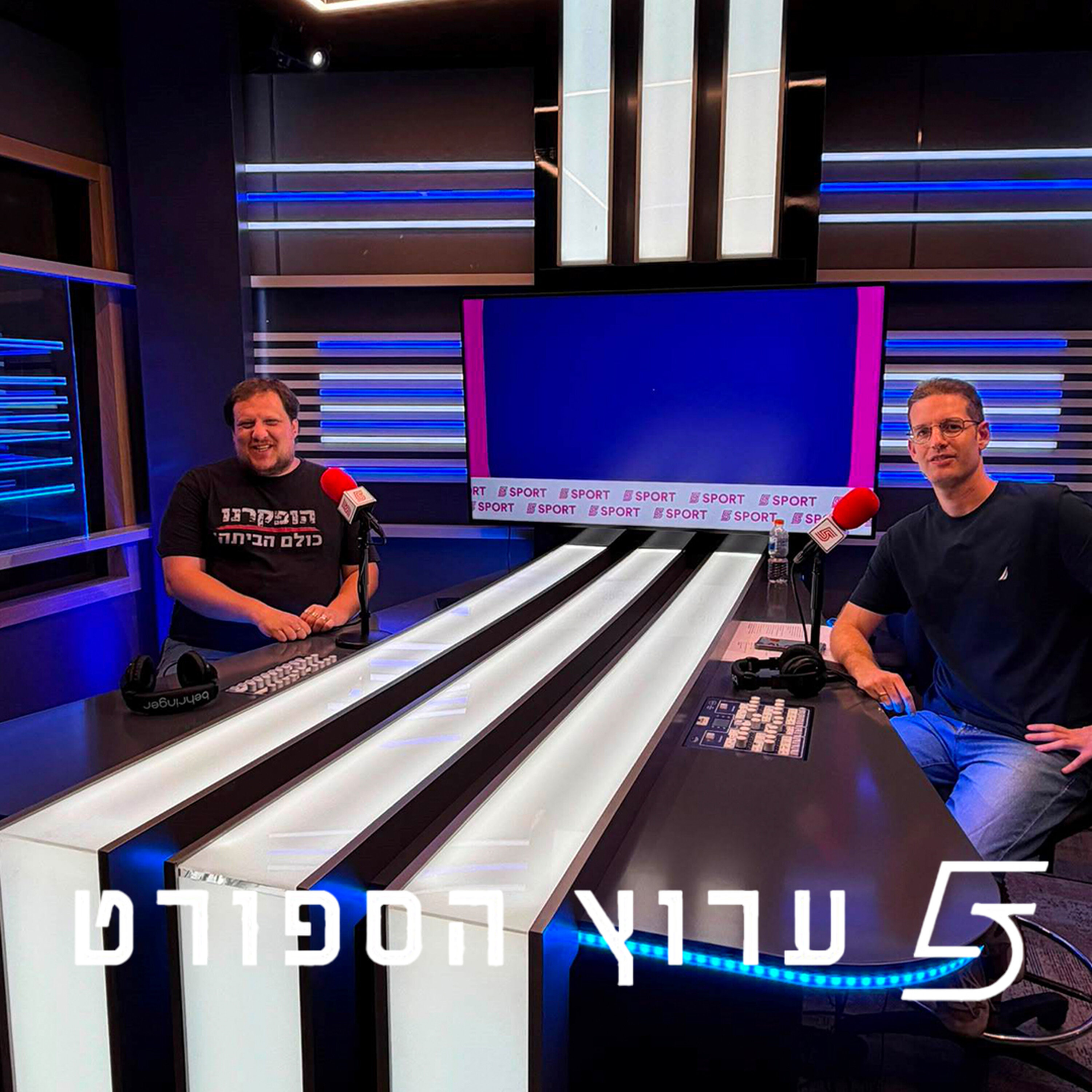 החלום ושברו