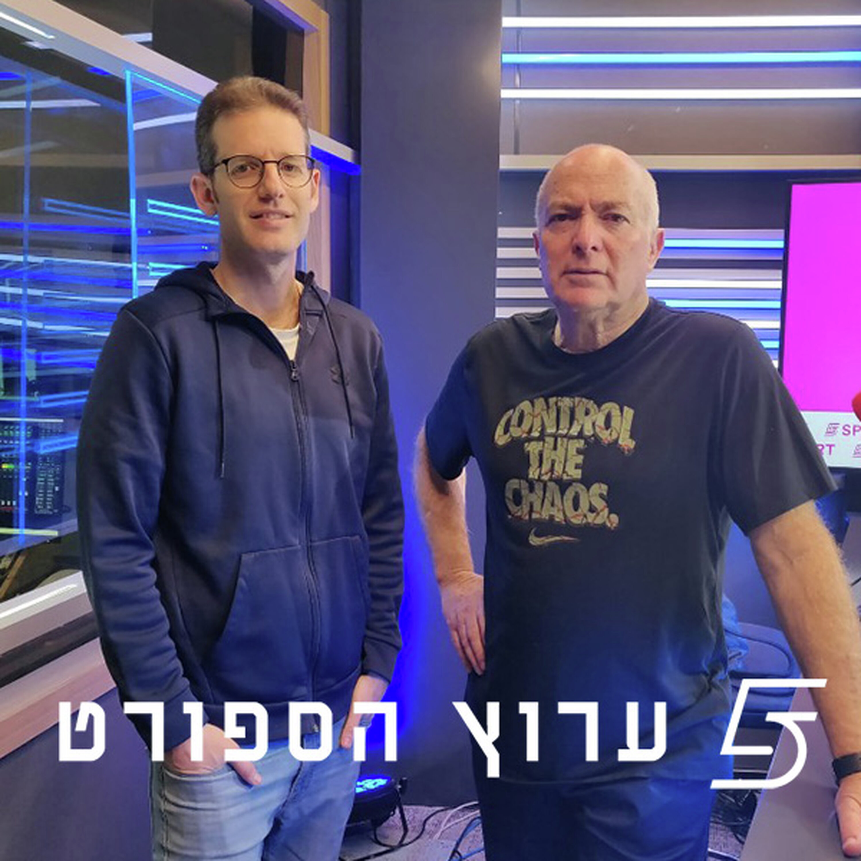 מתמרנים בין האזעקות episode artwork