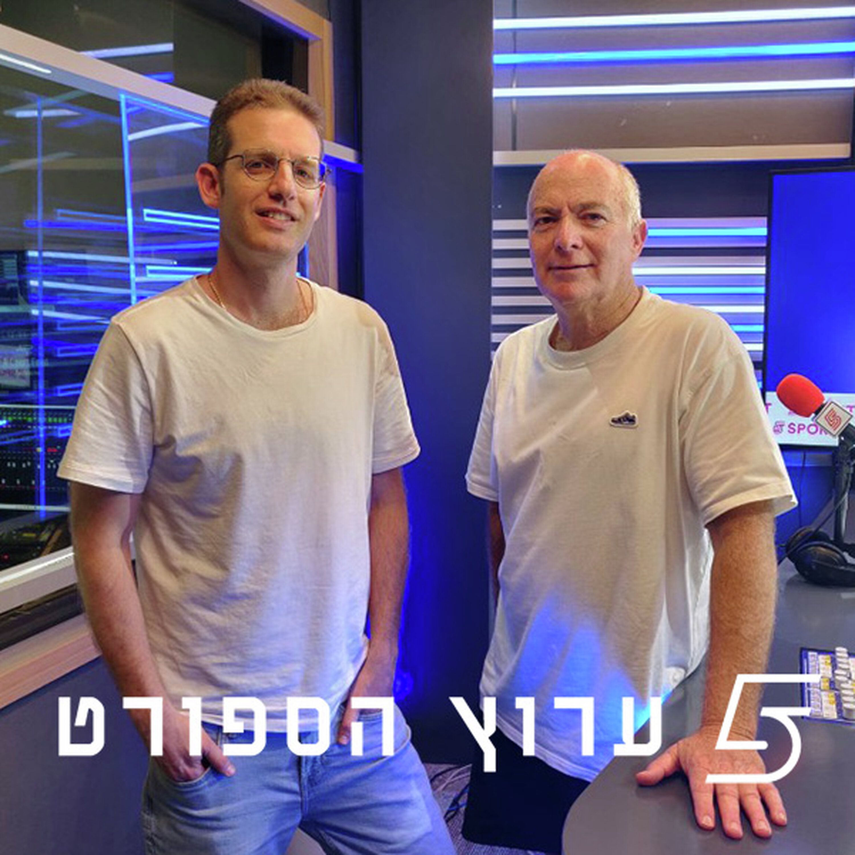 אליפות צהובה בפעם ה-58 episode artwork