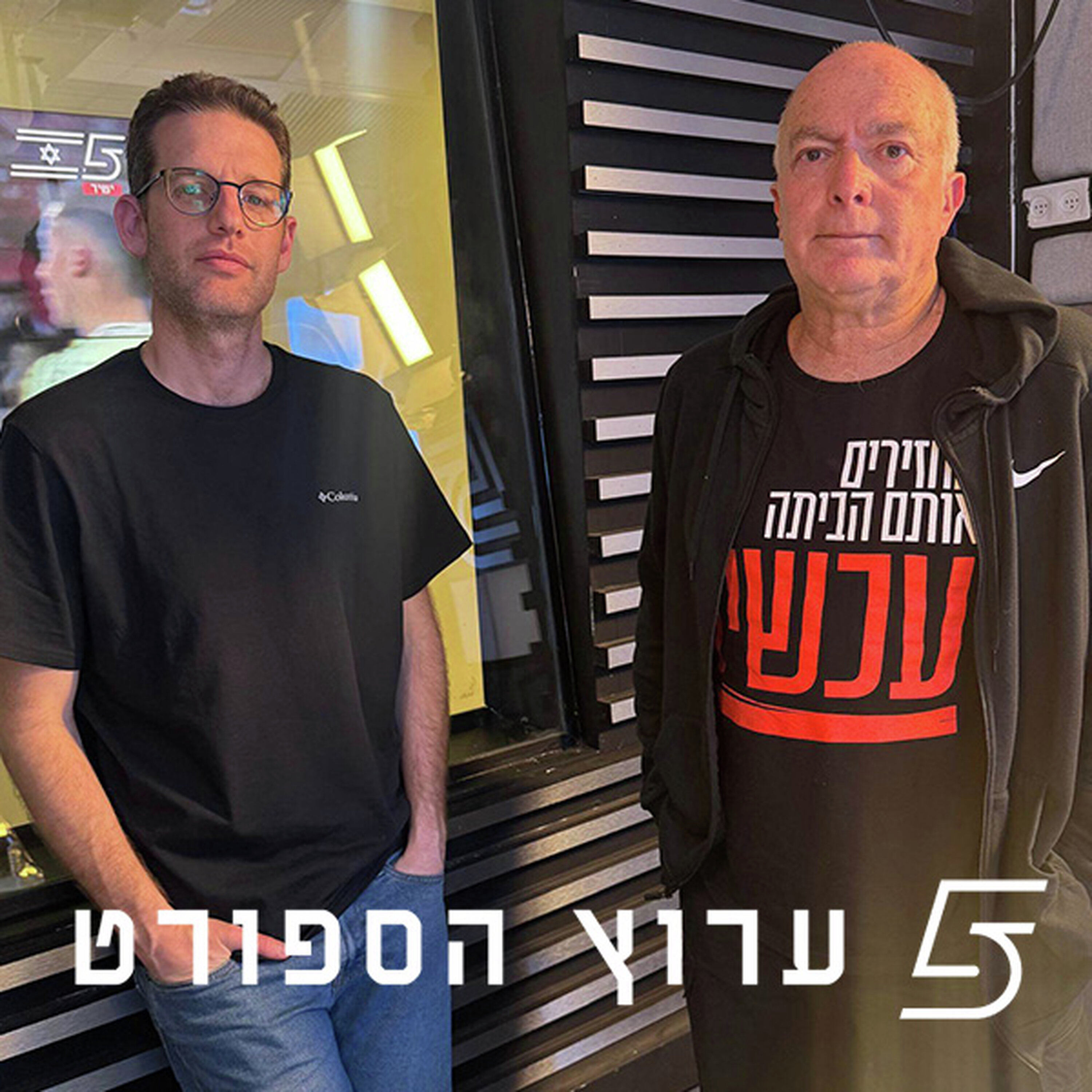 אדומה אחת בחצי