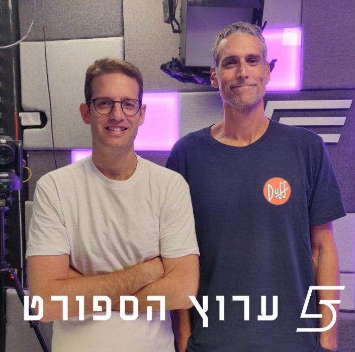 עונת 23/24 יצאה לדרך