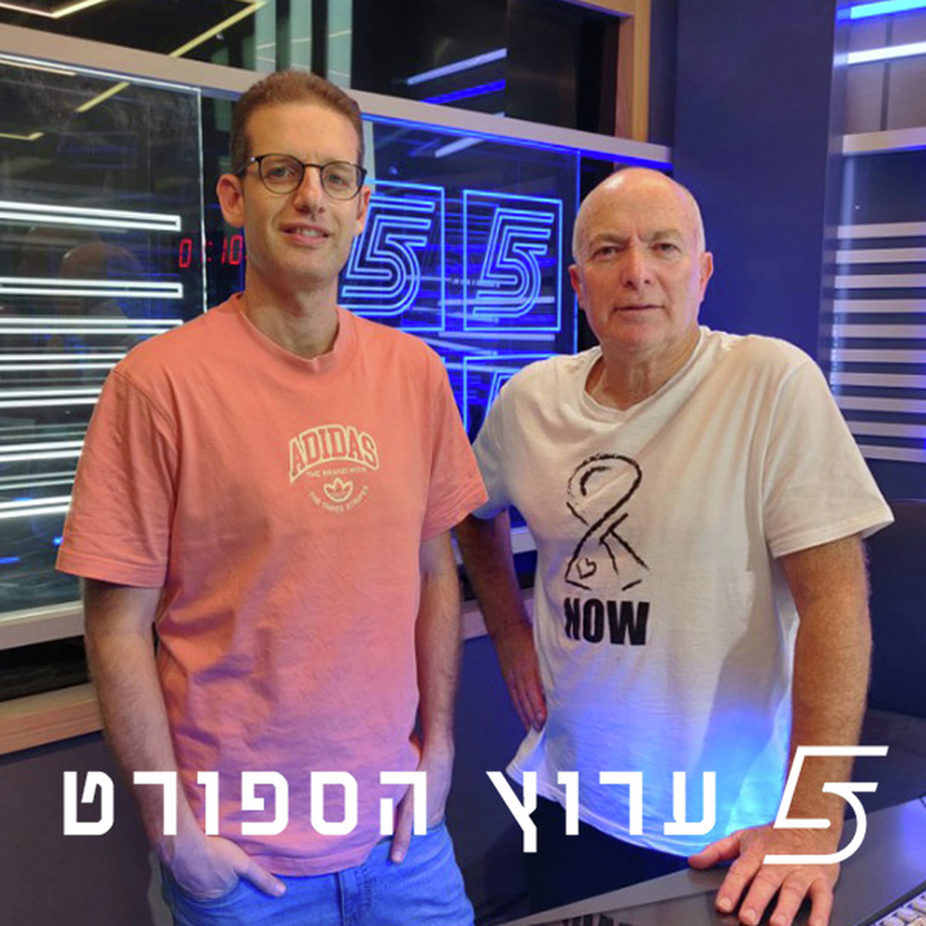 סוף הסיפור שלנו ביורובאסקט