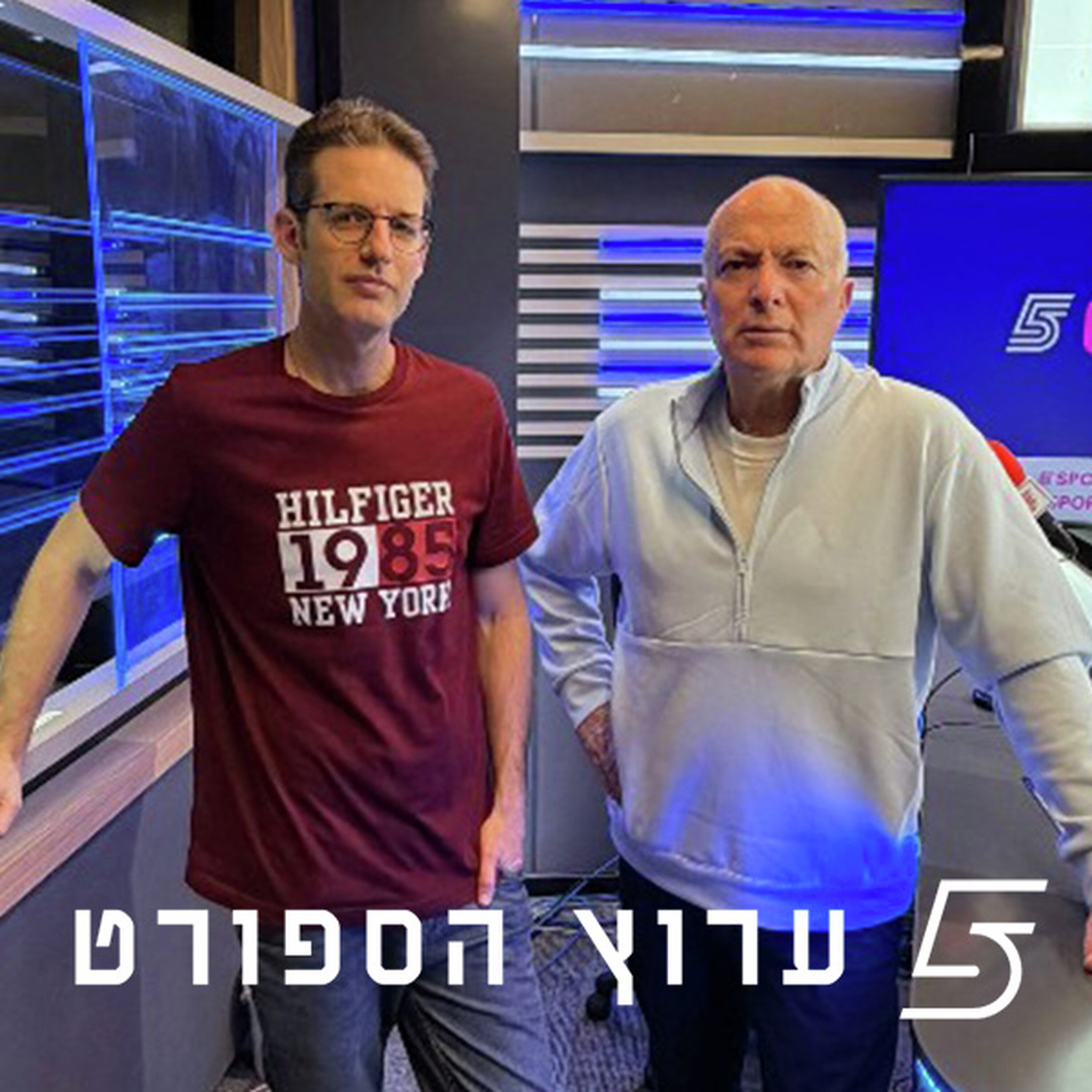 סיכום חצאי גמר הגביע