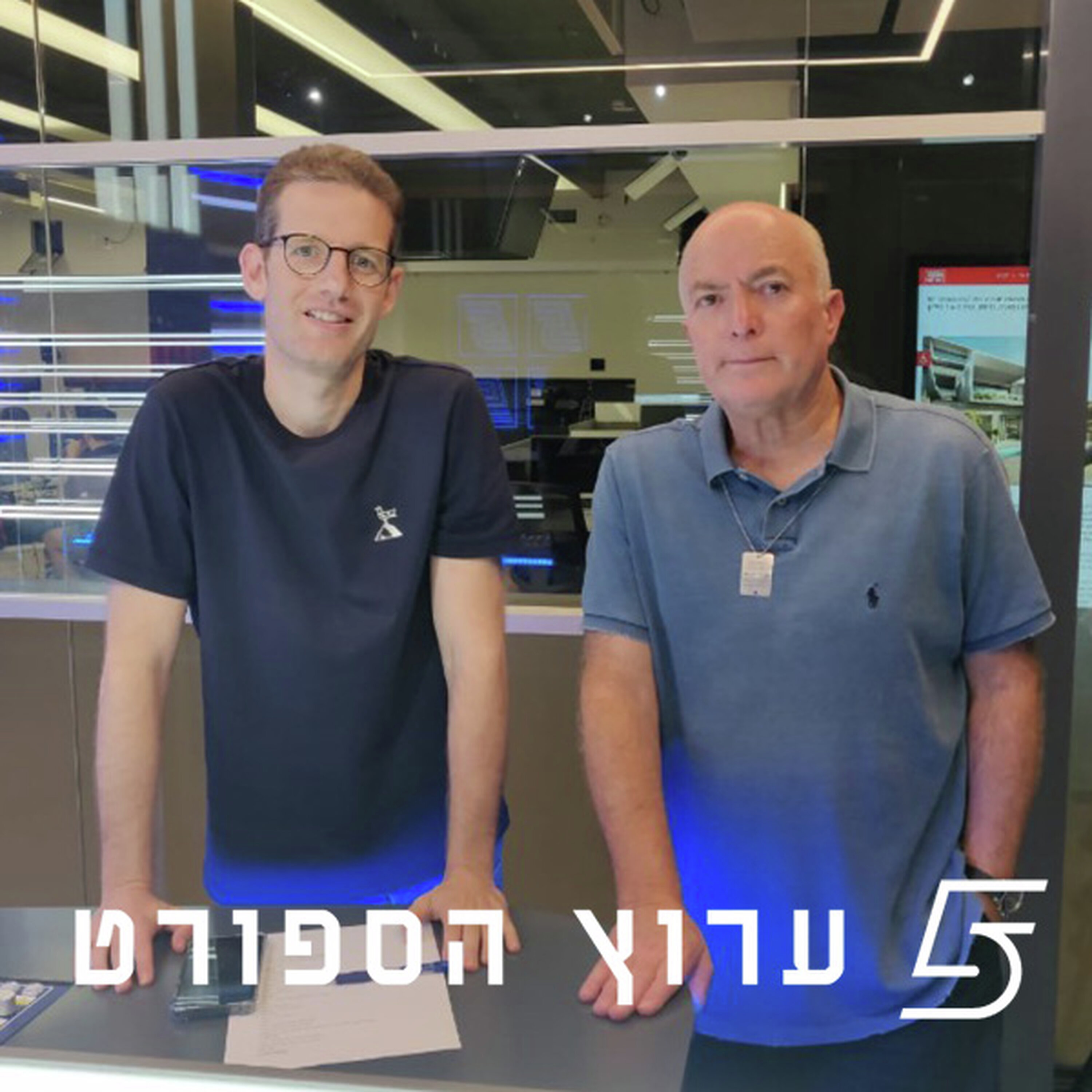 גאווה ישראלית באליפות העולם U19