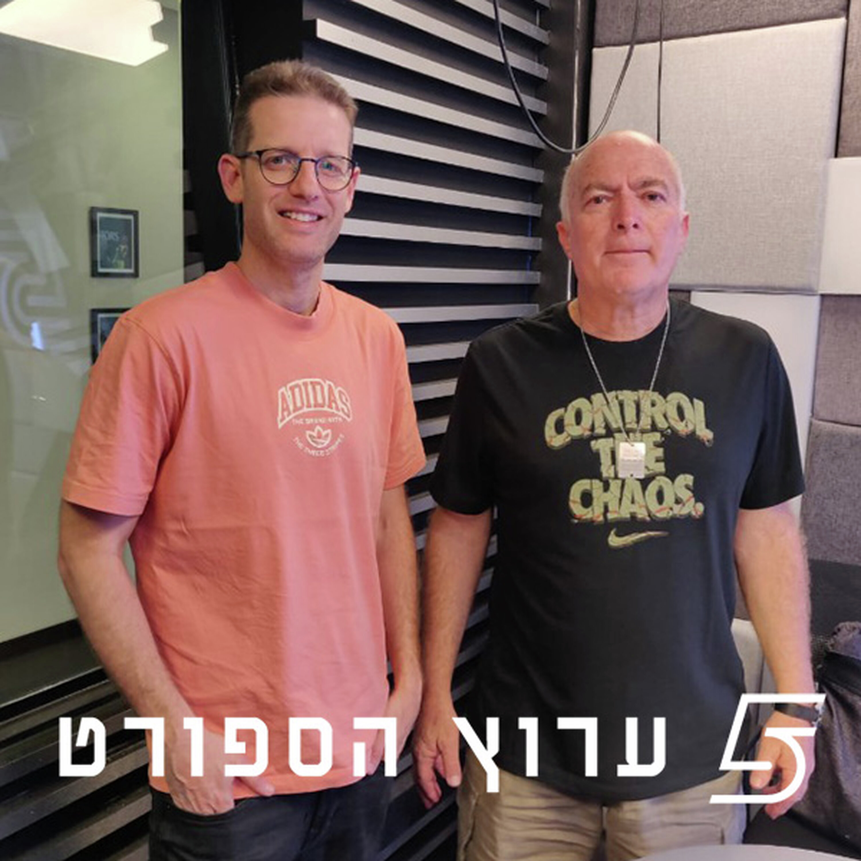 יריית הפתיחה ברבעי הגמר