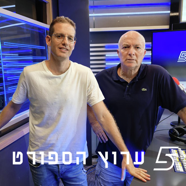 תמונת מצב אצל הגדולות