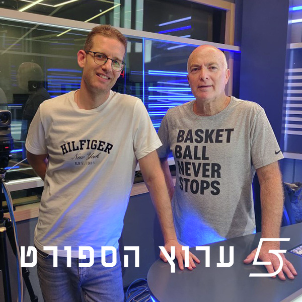 שלוש עולות לחצי ועוד סדרה דרמטית