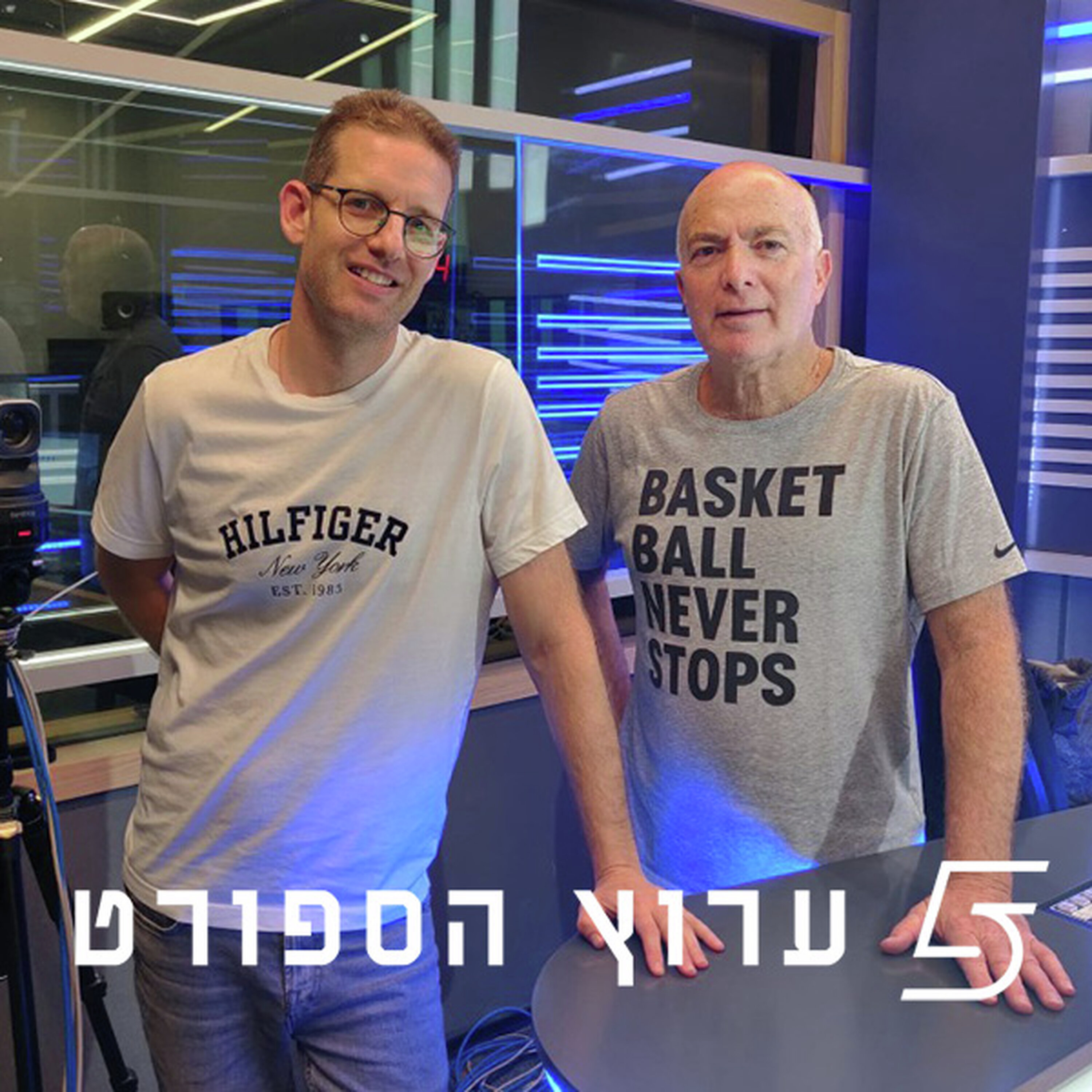 שלוש עולות לחצי ועוד סדרה דרמטית episode artwork