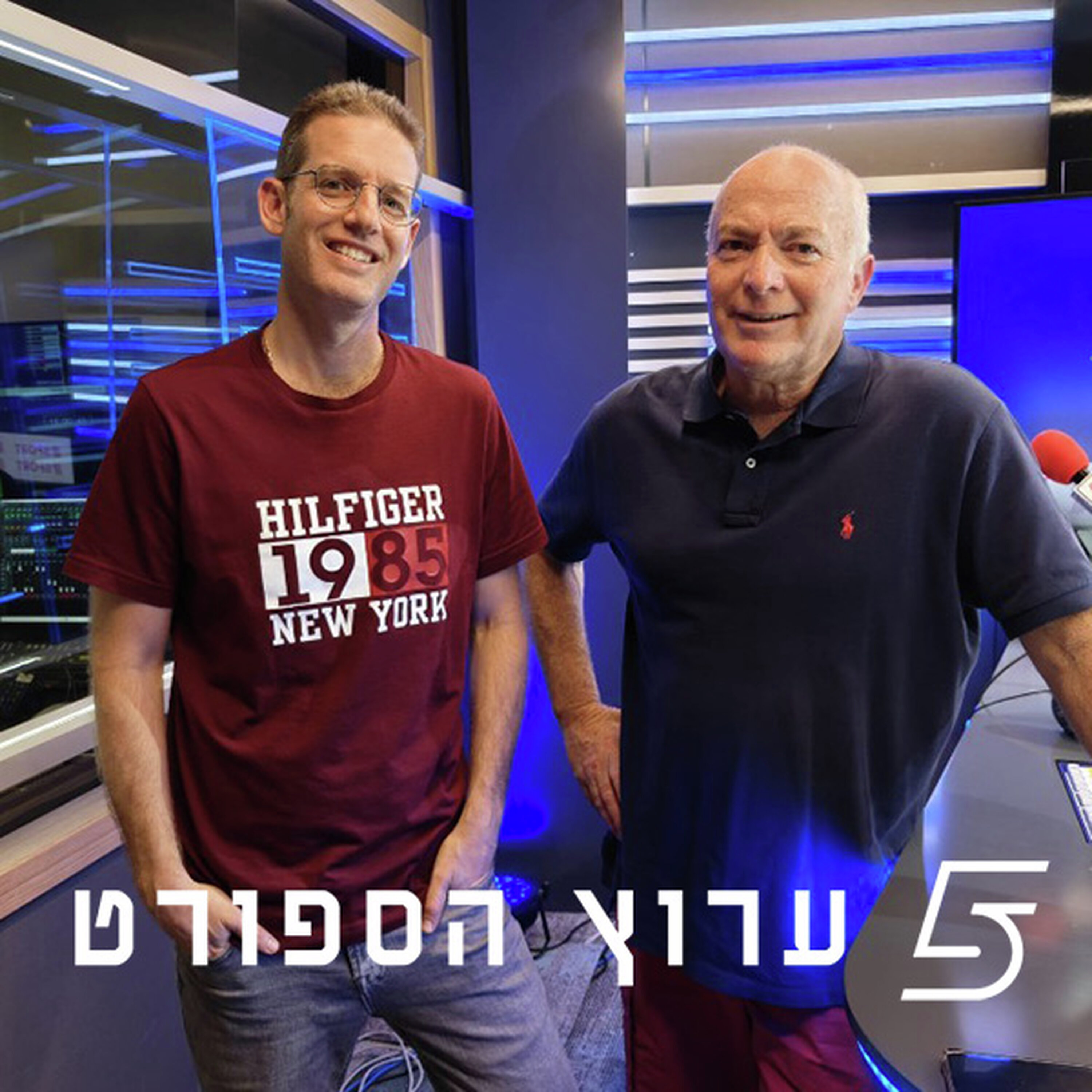האלטרנטיבות
